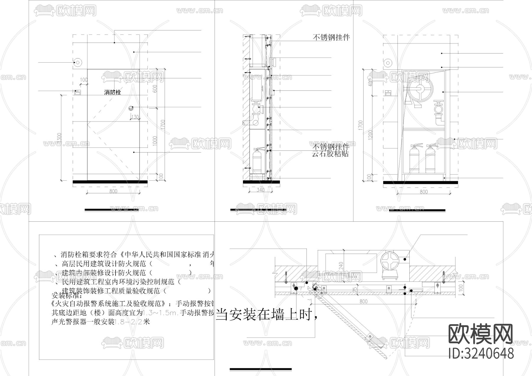 暗藏式消防栓cad立面图下载（渲染图3）