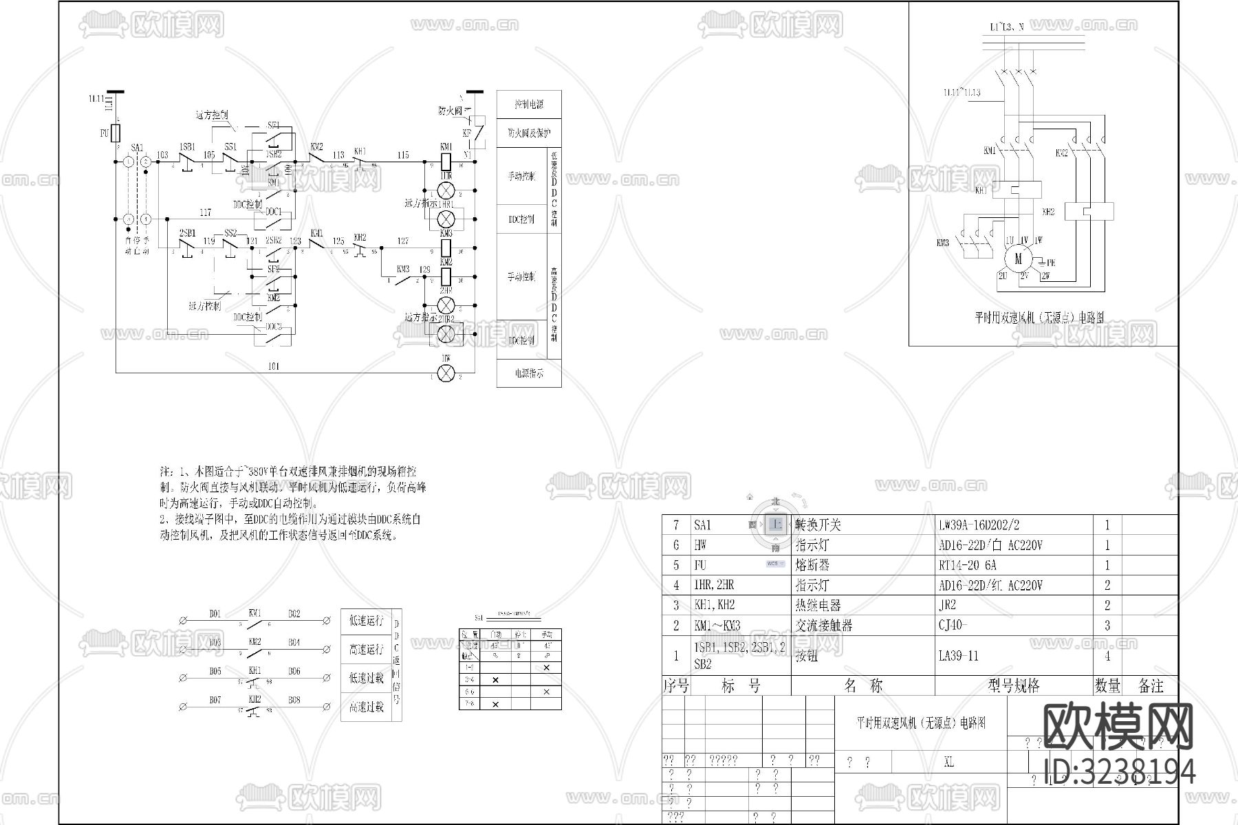 风机电路cad平面图下载（渲染图9）
