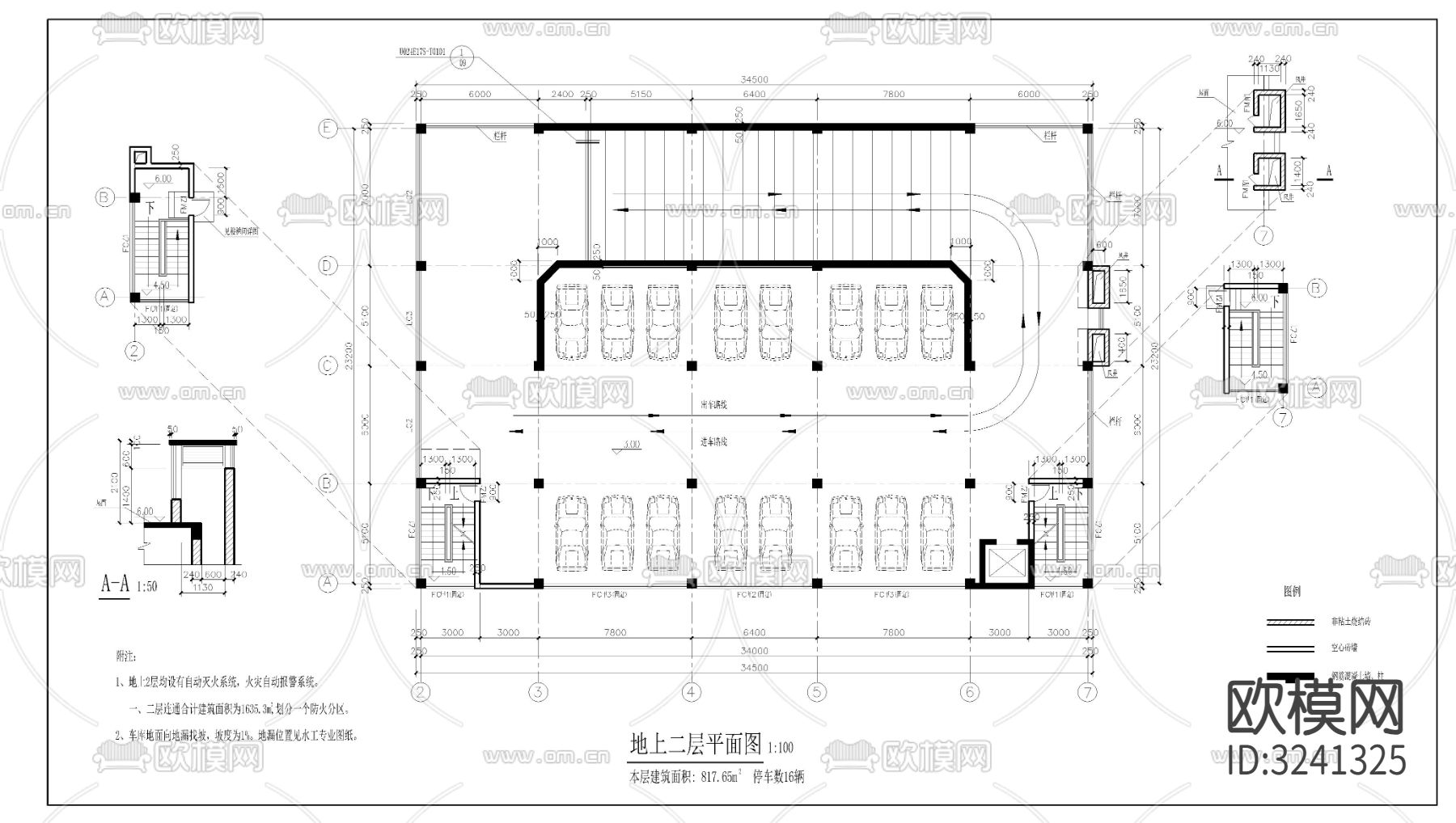 汽车库建筑cad平面图下载（渲染图3）