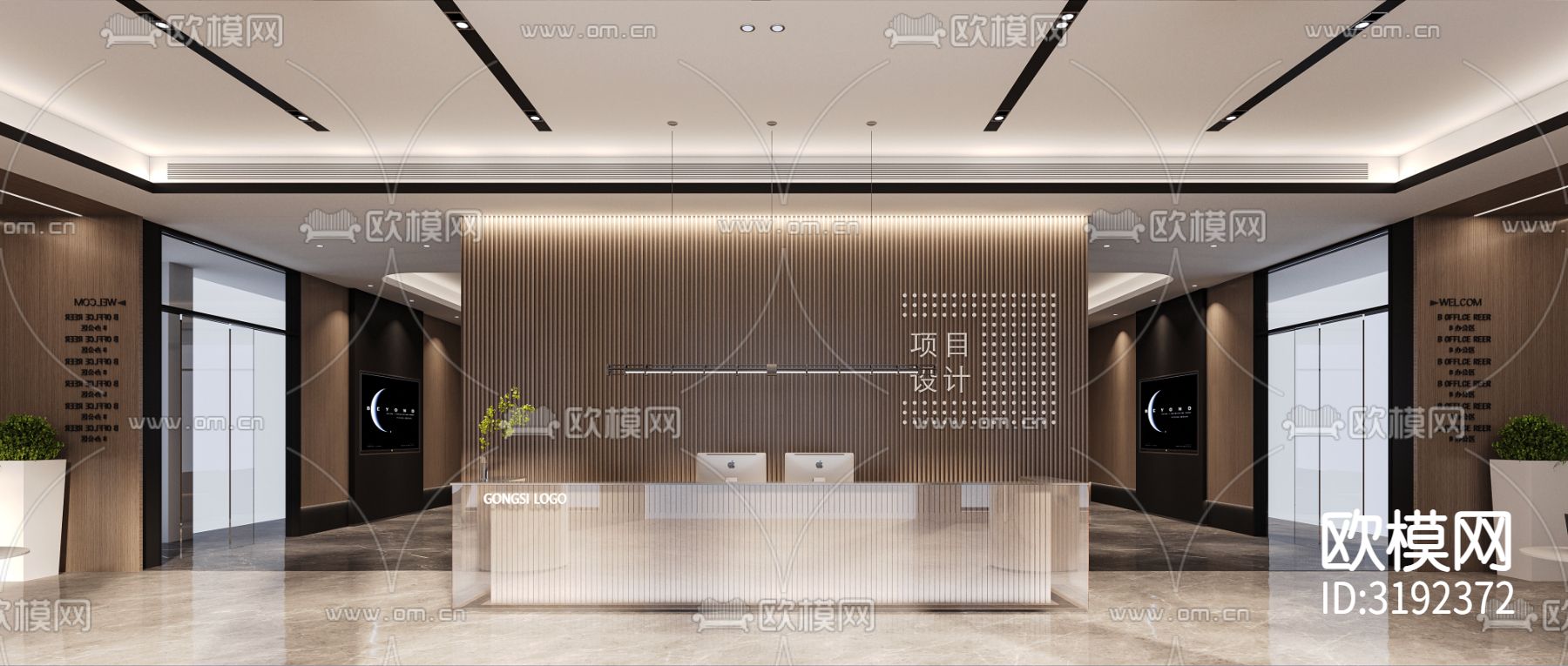 办公前台大堂装修效果图下载（渲染图1）