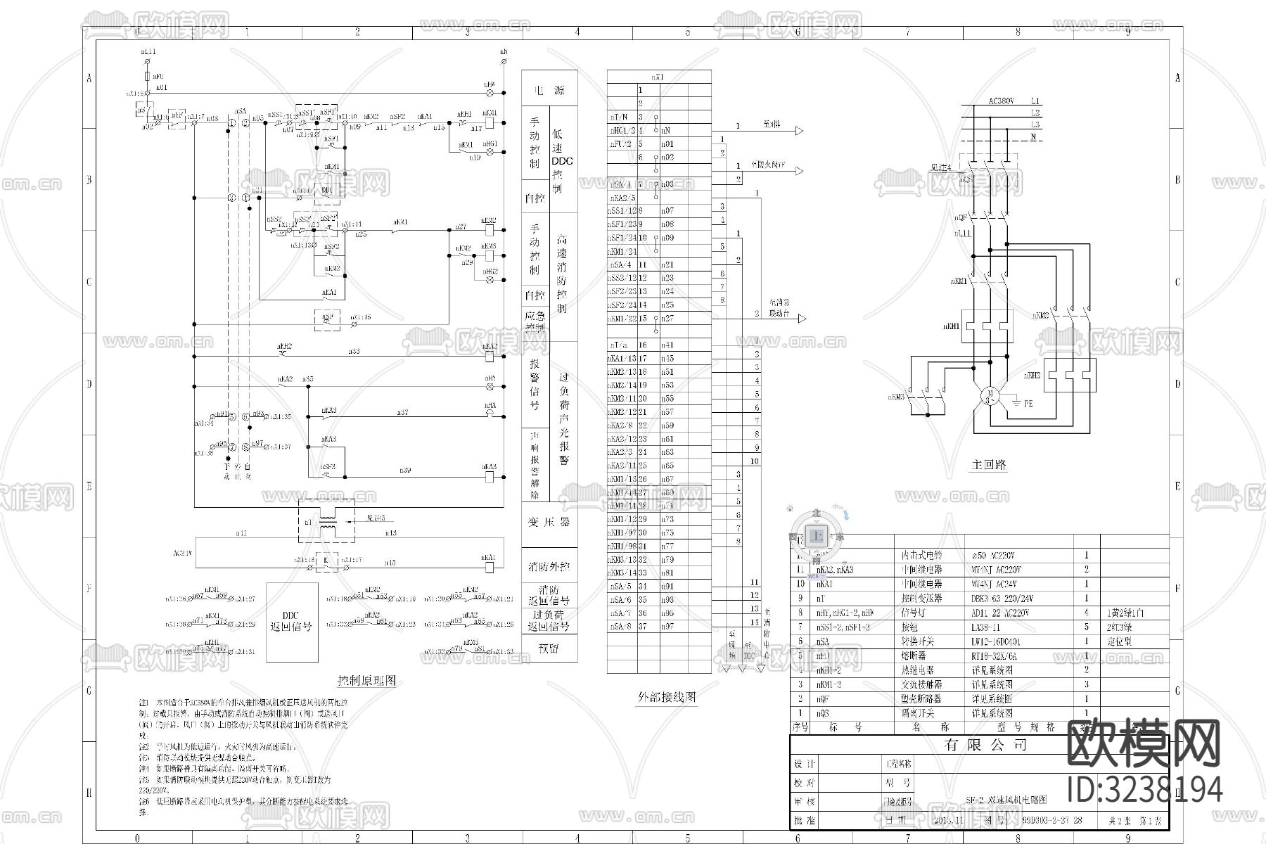 风机电路cad平面图下载（渲染图6）