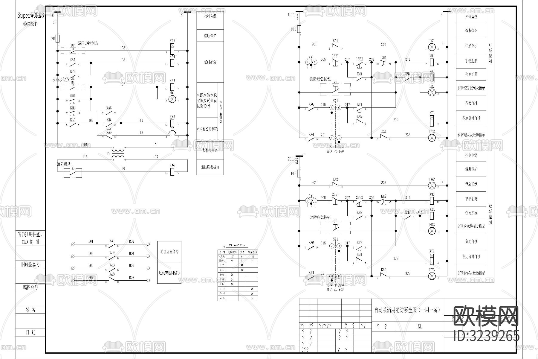 给水排水泵热水循环cad图库下载（渲染图7）