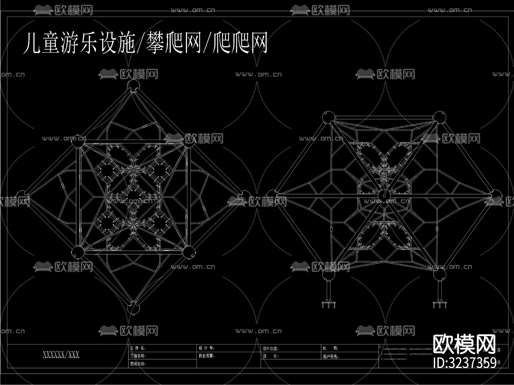 儿童游乐设施 爬爬网 攀爬网cad平面图下载（渲染图2）