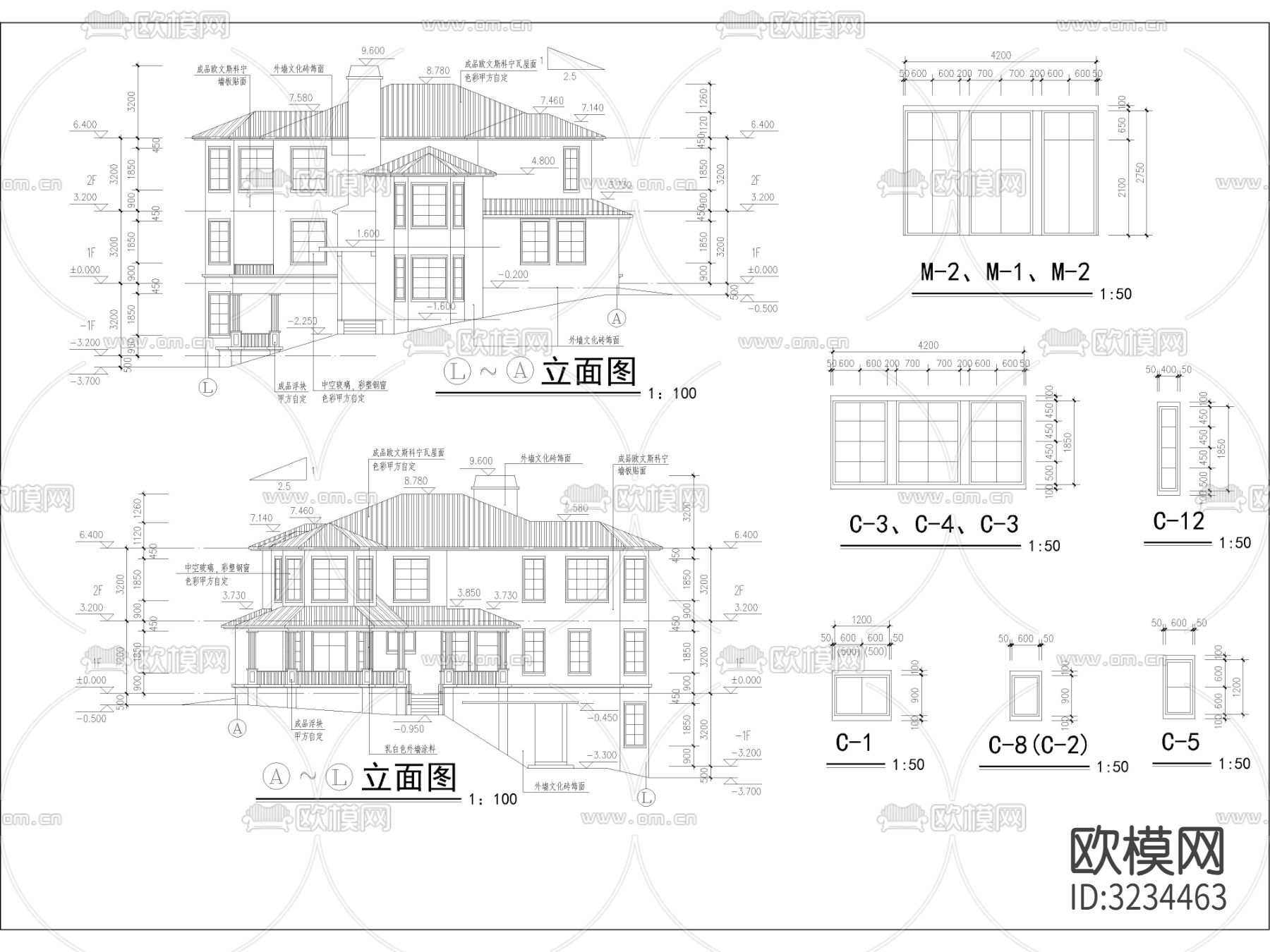 农村自建房 独栋别墅cad立面图下载（渲染图2）