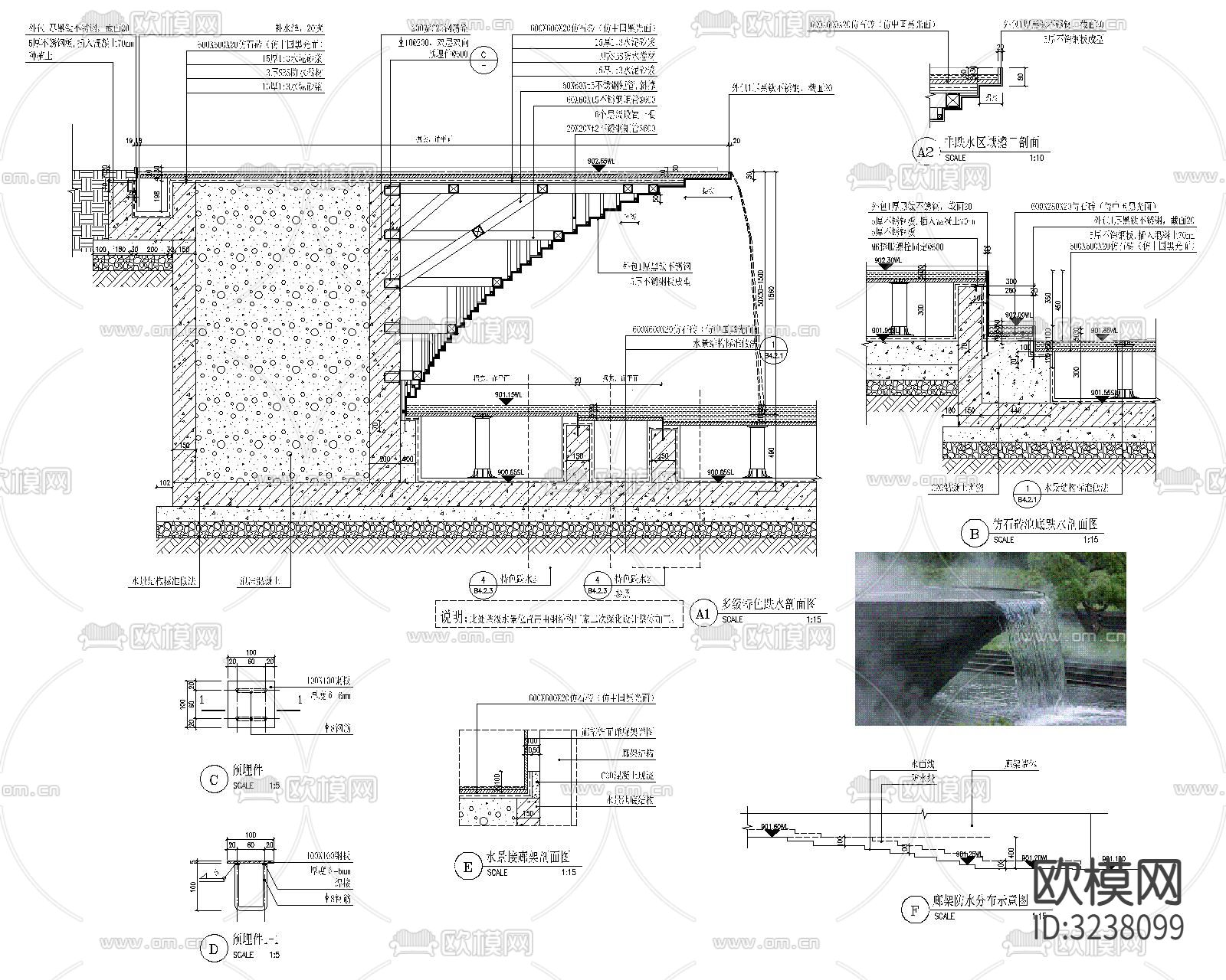 水景水钵CAD大样图下载（渲染图4）