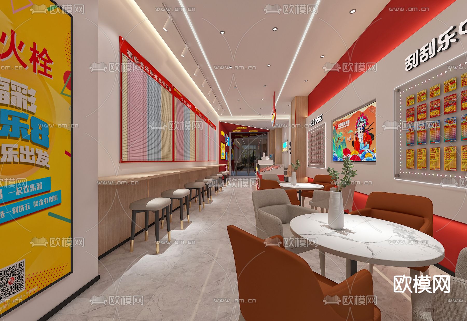 福彩中心 彩票店3d模型下载（渲染图2）