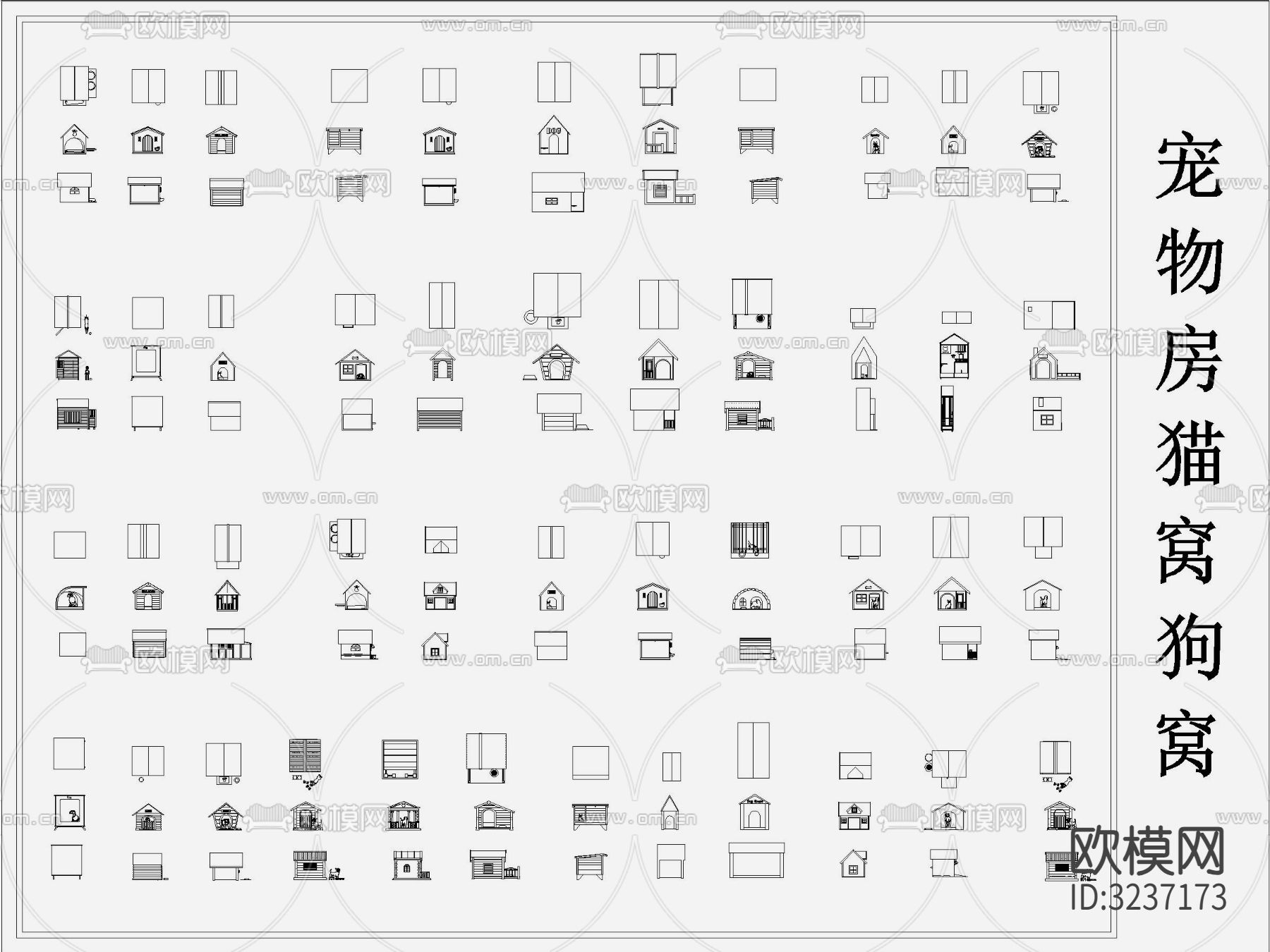 猫窝 狗窝 猫舍 狗舍cad图库下载（渲染图1）