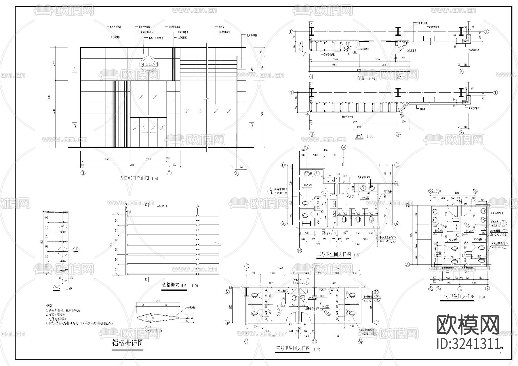 汽车维修建筑cad平面图下载（渲染图5）