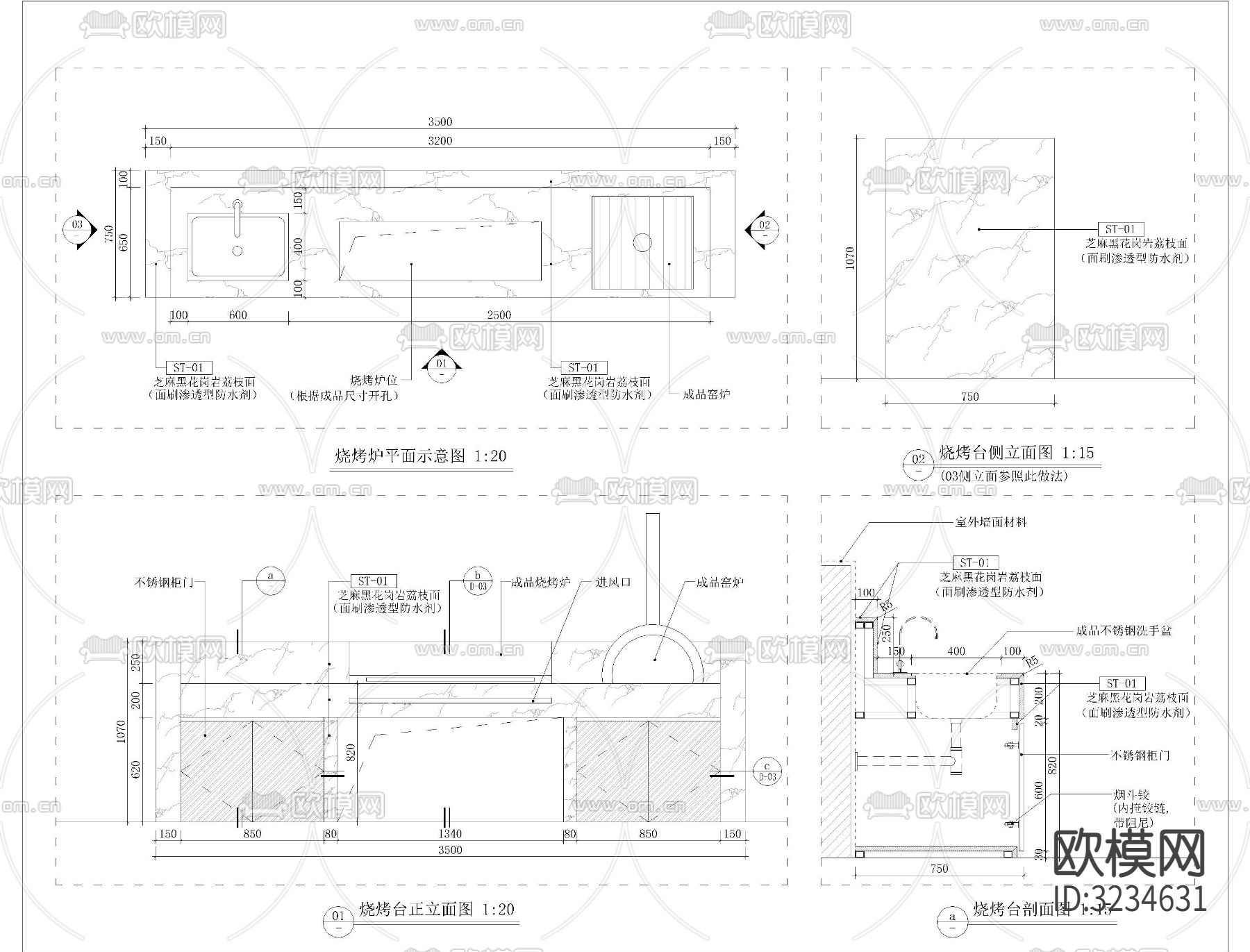 烧烤台 洗手台cad图库下载（渲染图3）