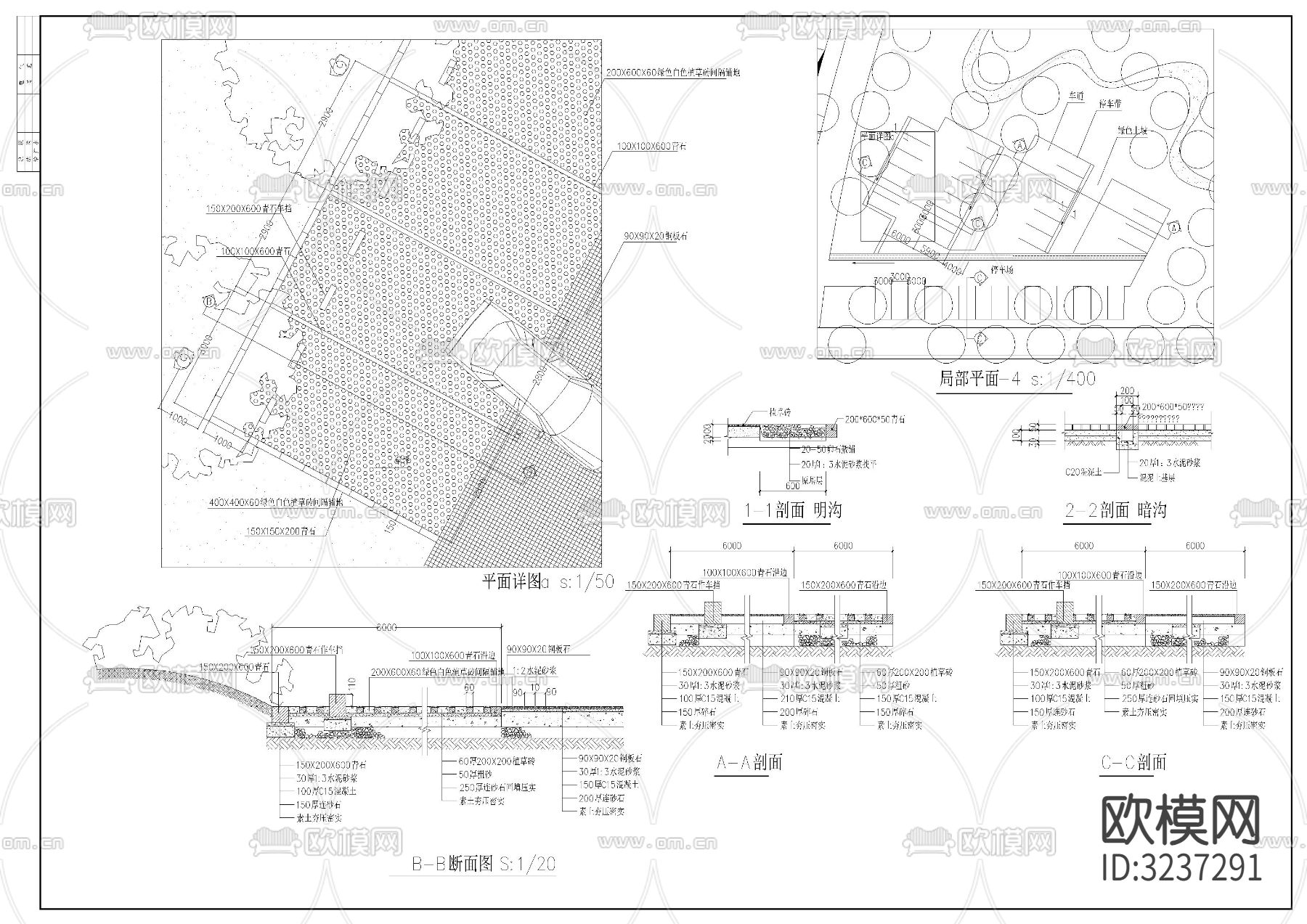 停车场cad平面图下载