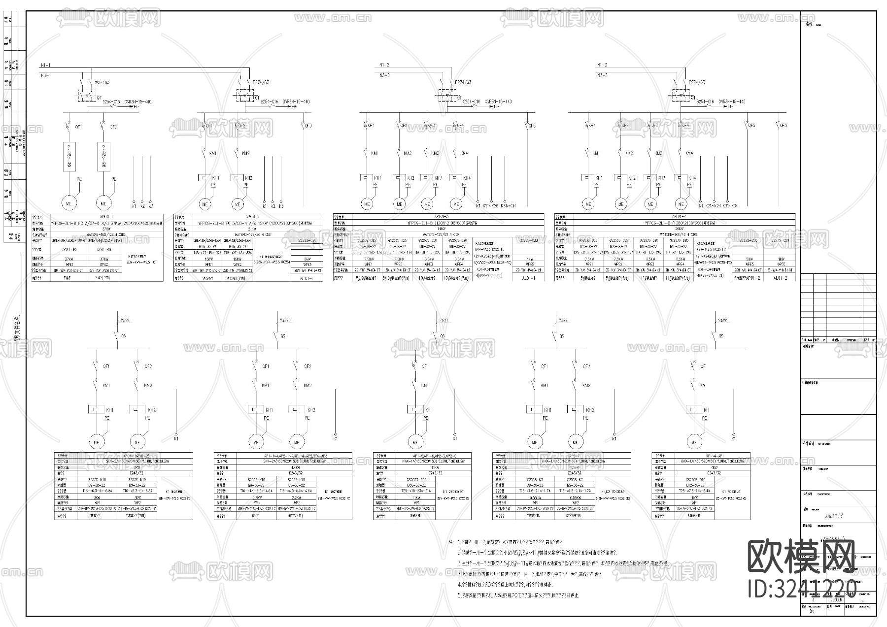 地下汽车库电气cad施工图下载（渲染图1）