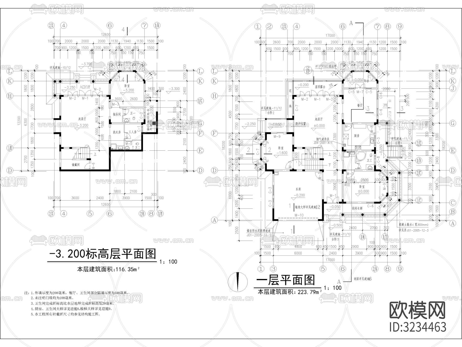 农村自建房 独栋别墅cad立面图下载（渲染图3）
