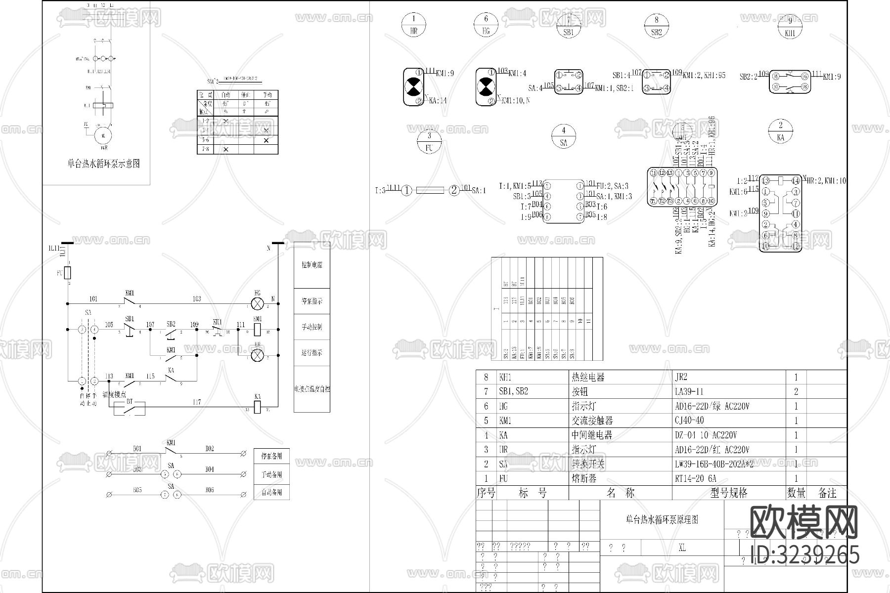 给水排水泵热水循环cad图库下载（渲染图5）