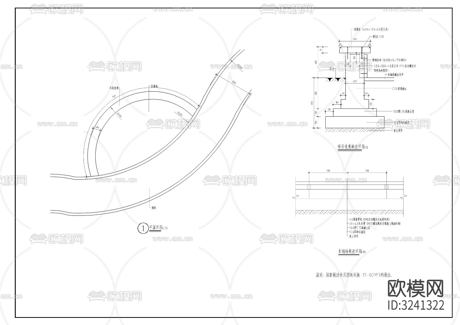 停车位及铺装cad大样图下载（渲染图2）