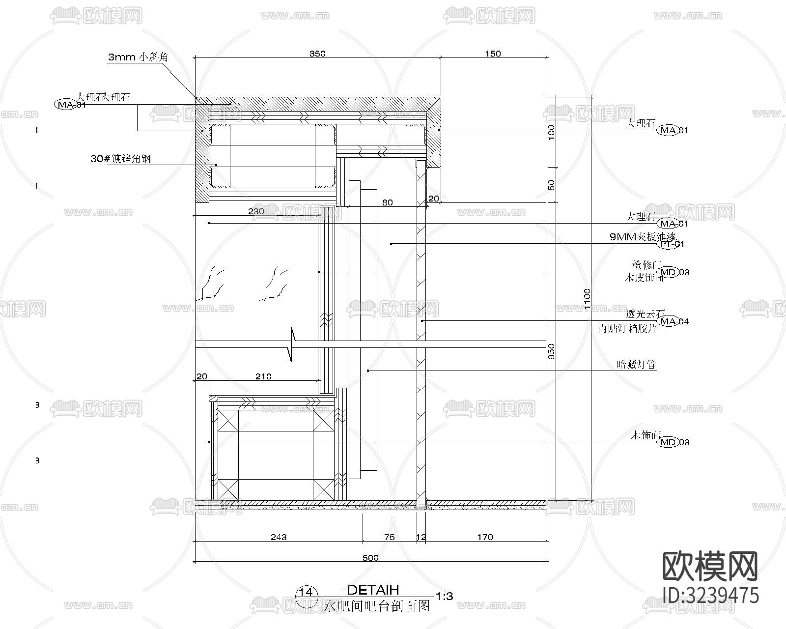 家庭水吧台cad平面图下载（渲染图5）