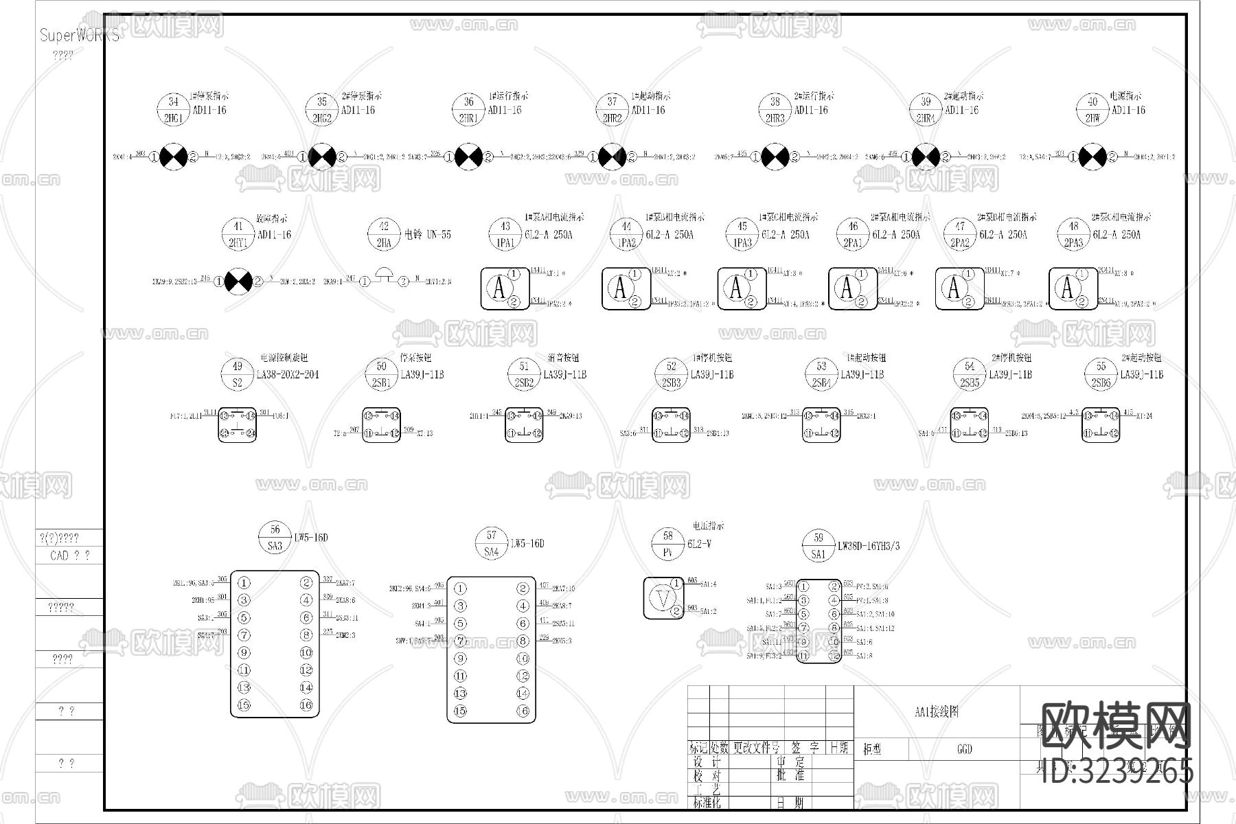 给水排水泵热水循环cad图库下载（渲染图6）