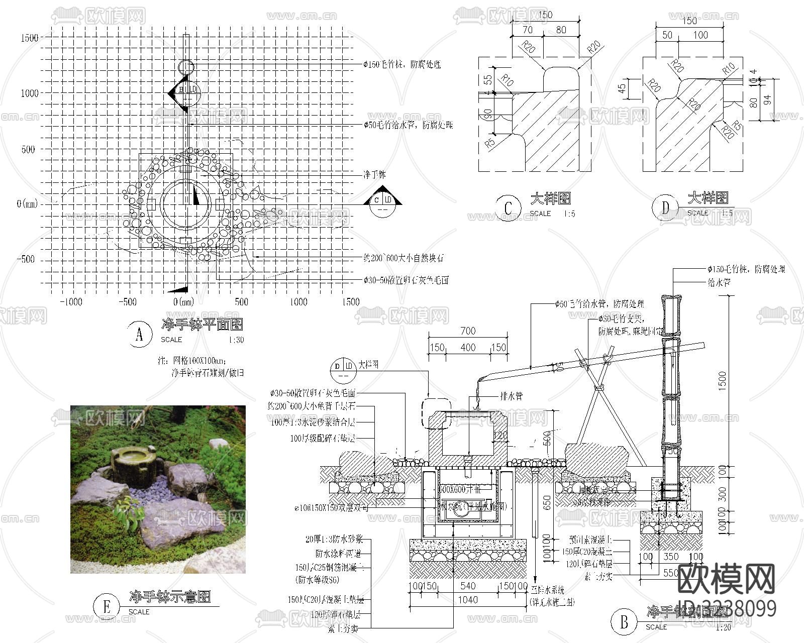 水景水钵CAD大样图下载（渲染图10）