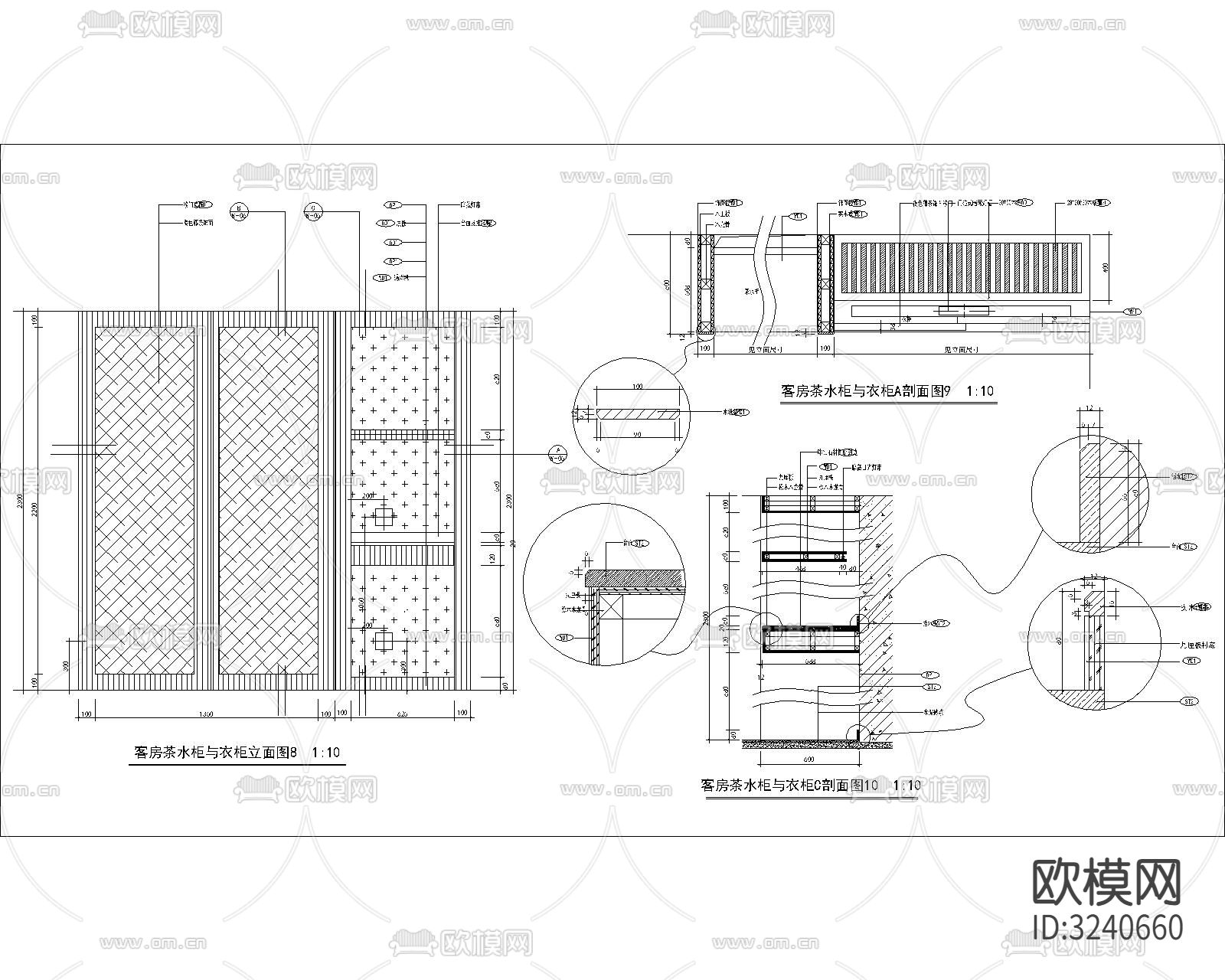 家装工装综合cad大样图下载（渲染图2）