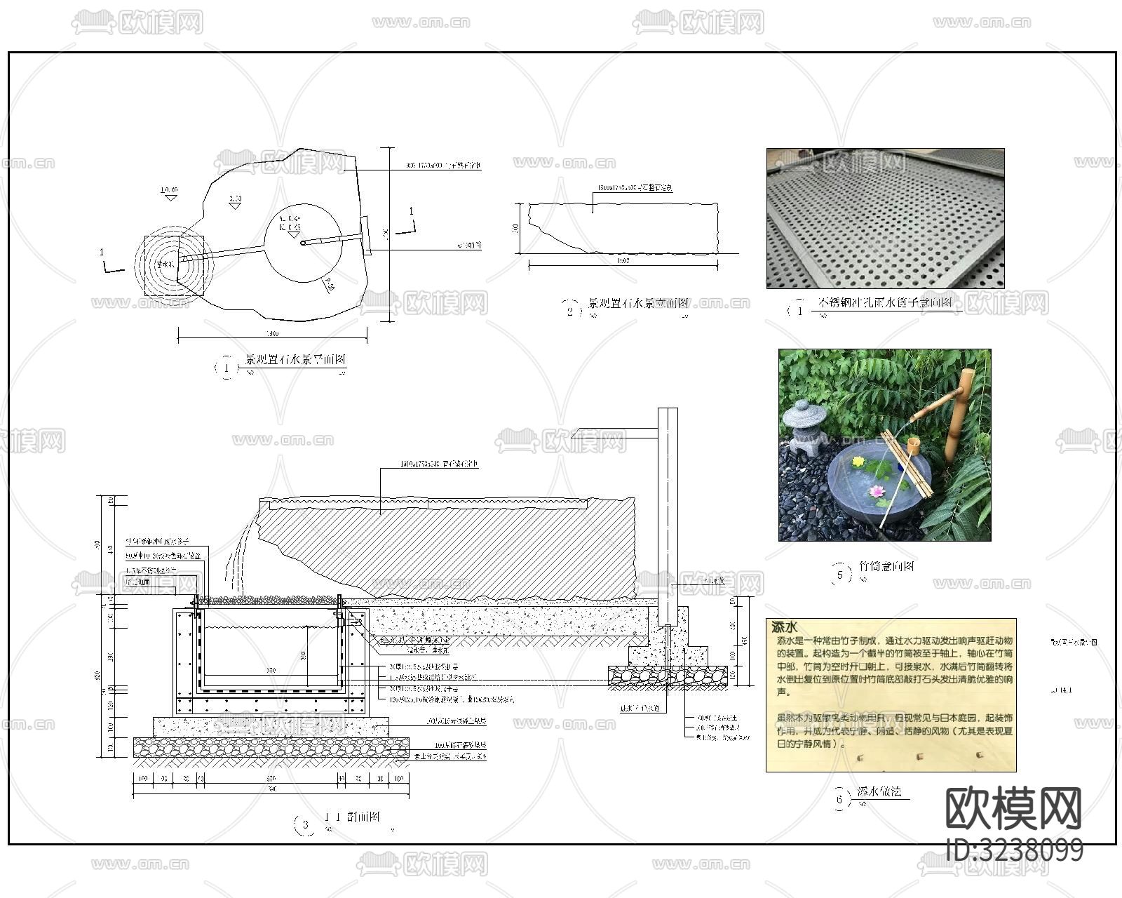 水景水钵CAD大样图下载（渲染图6）