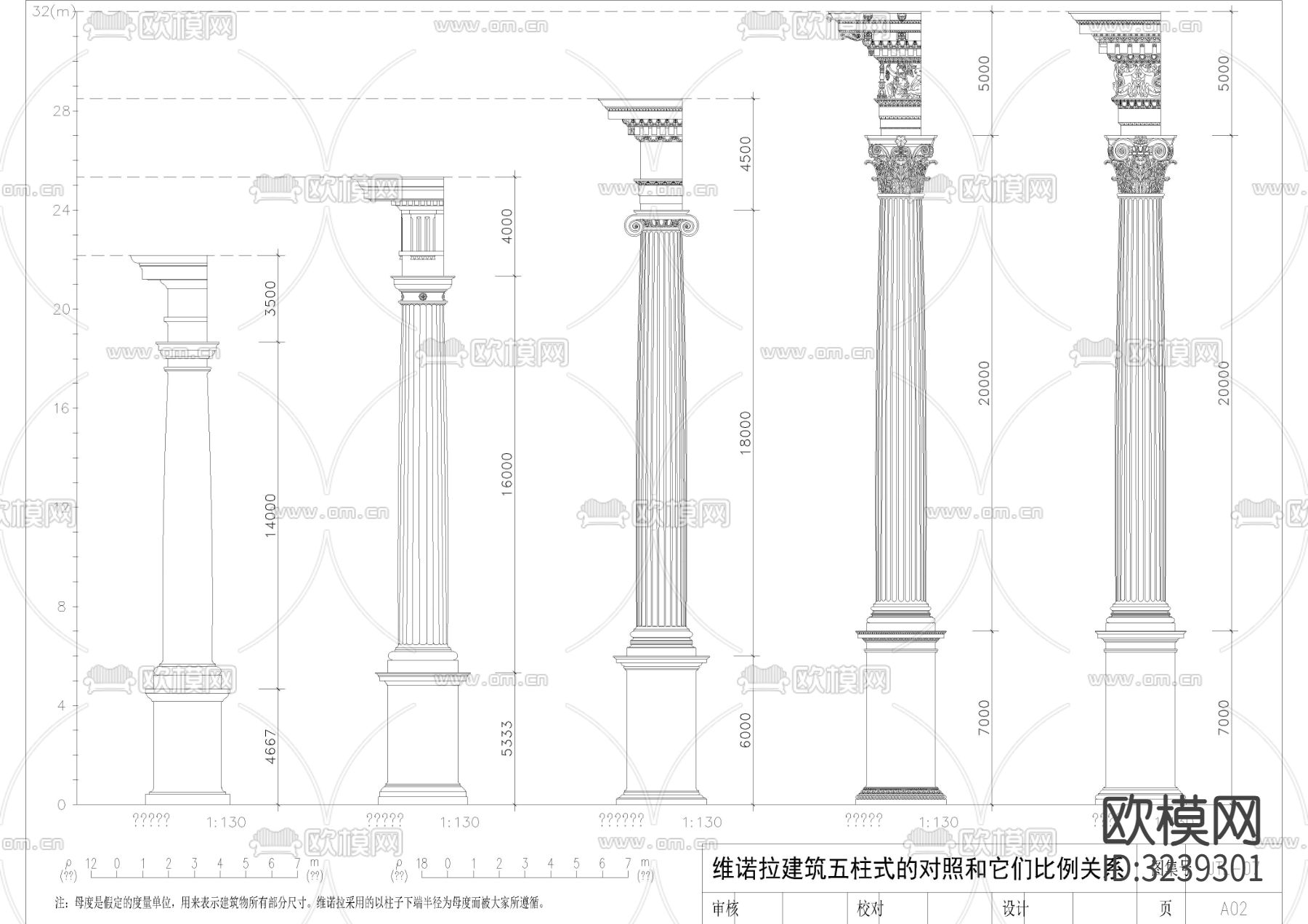 罗马柱cad立面图下载（渲染图5）