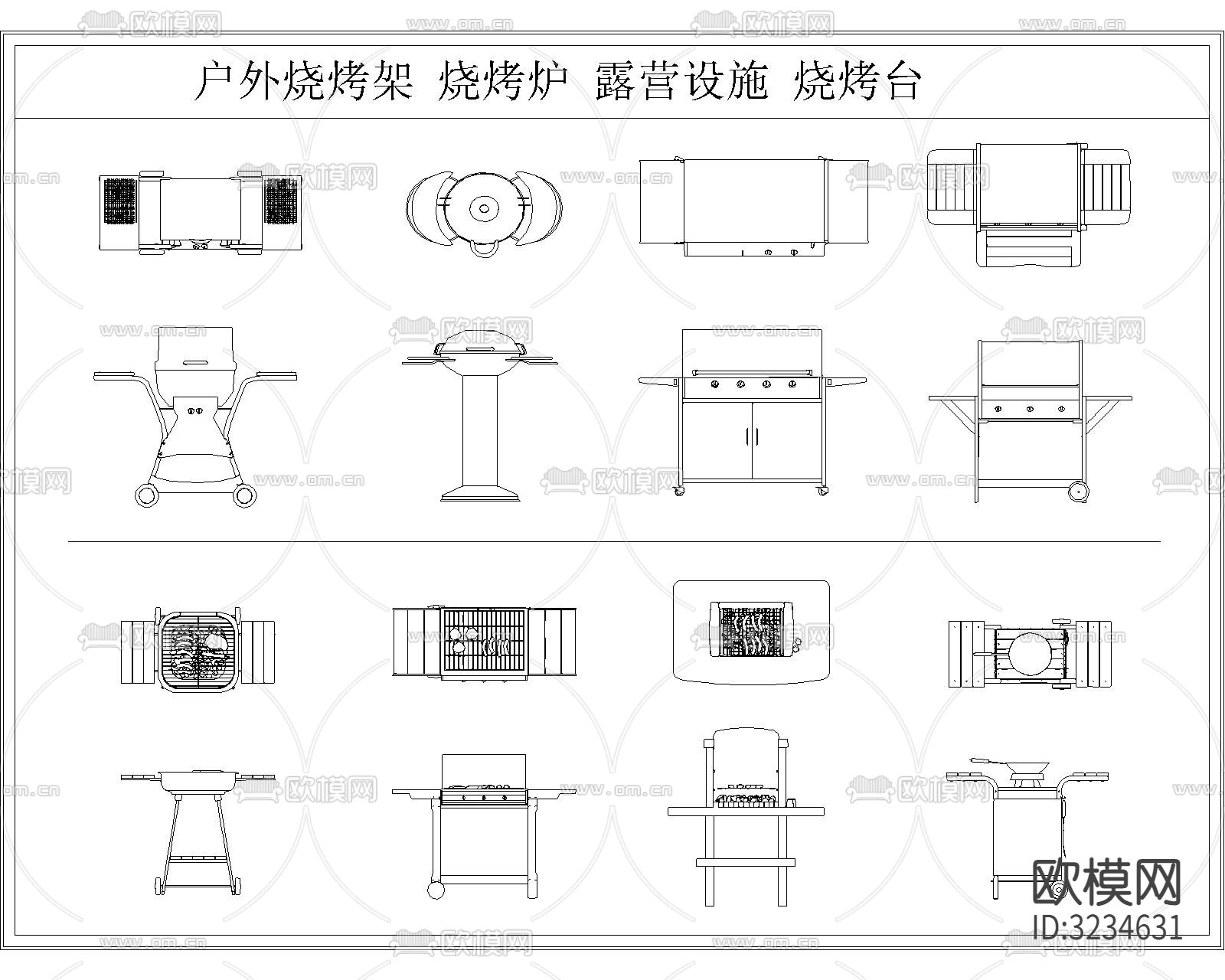 烧烤台 洗手台cad图库下载（渲染图8）