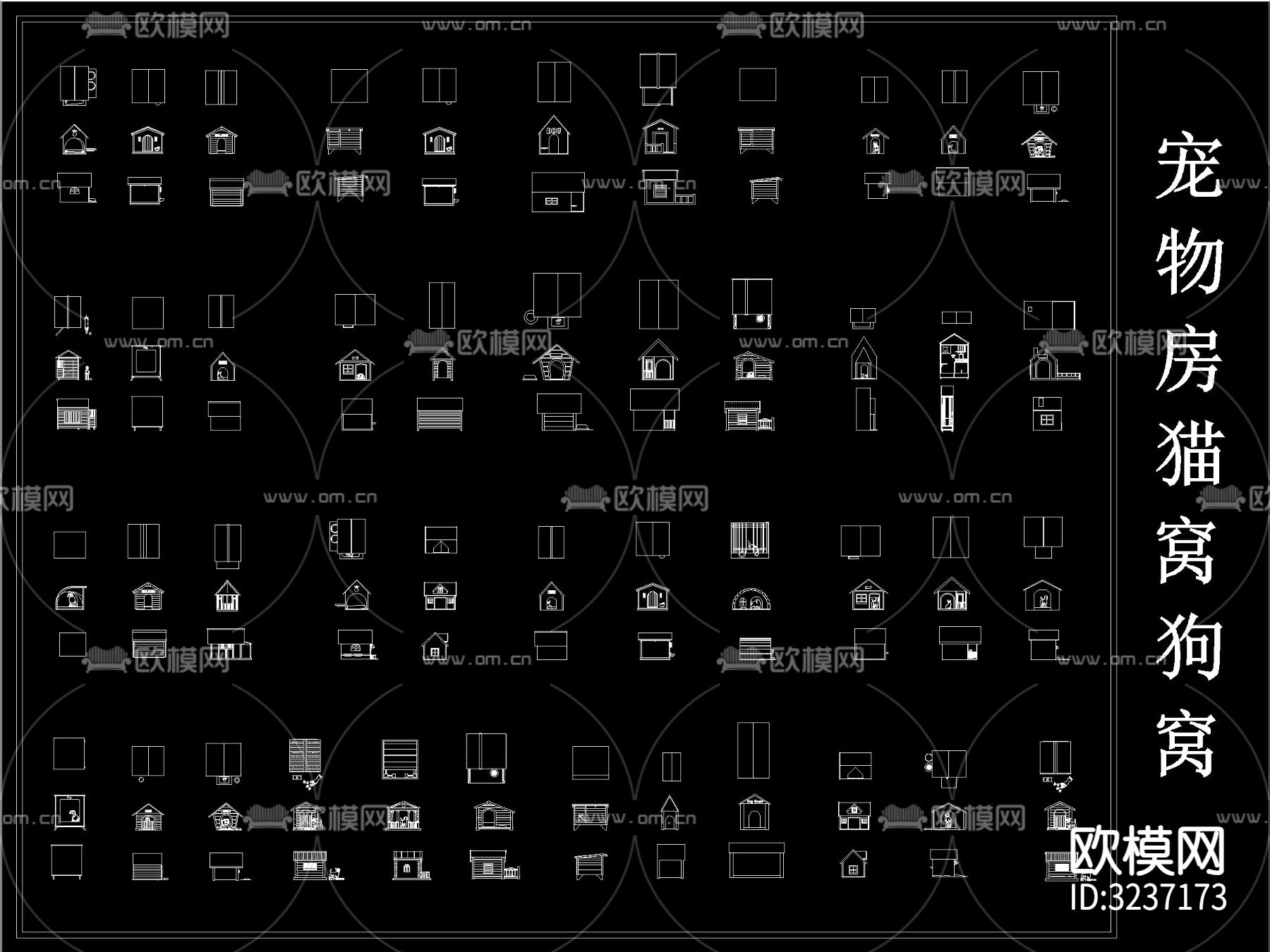 猫窝 狗窝 猫舍 狗舍cad图库下载（渲染图2）