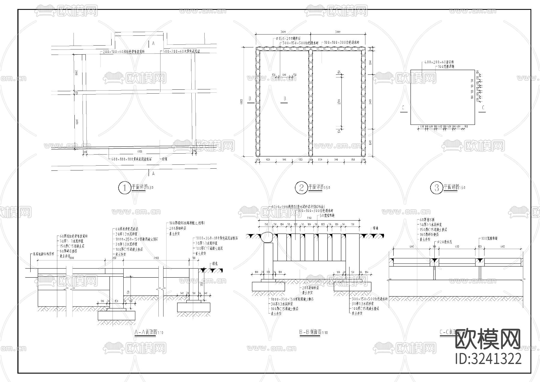 停车位及铺装cad大样图下载（渲染图4）