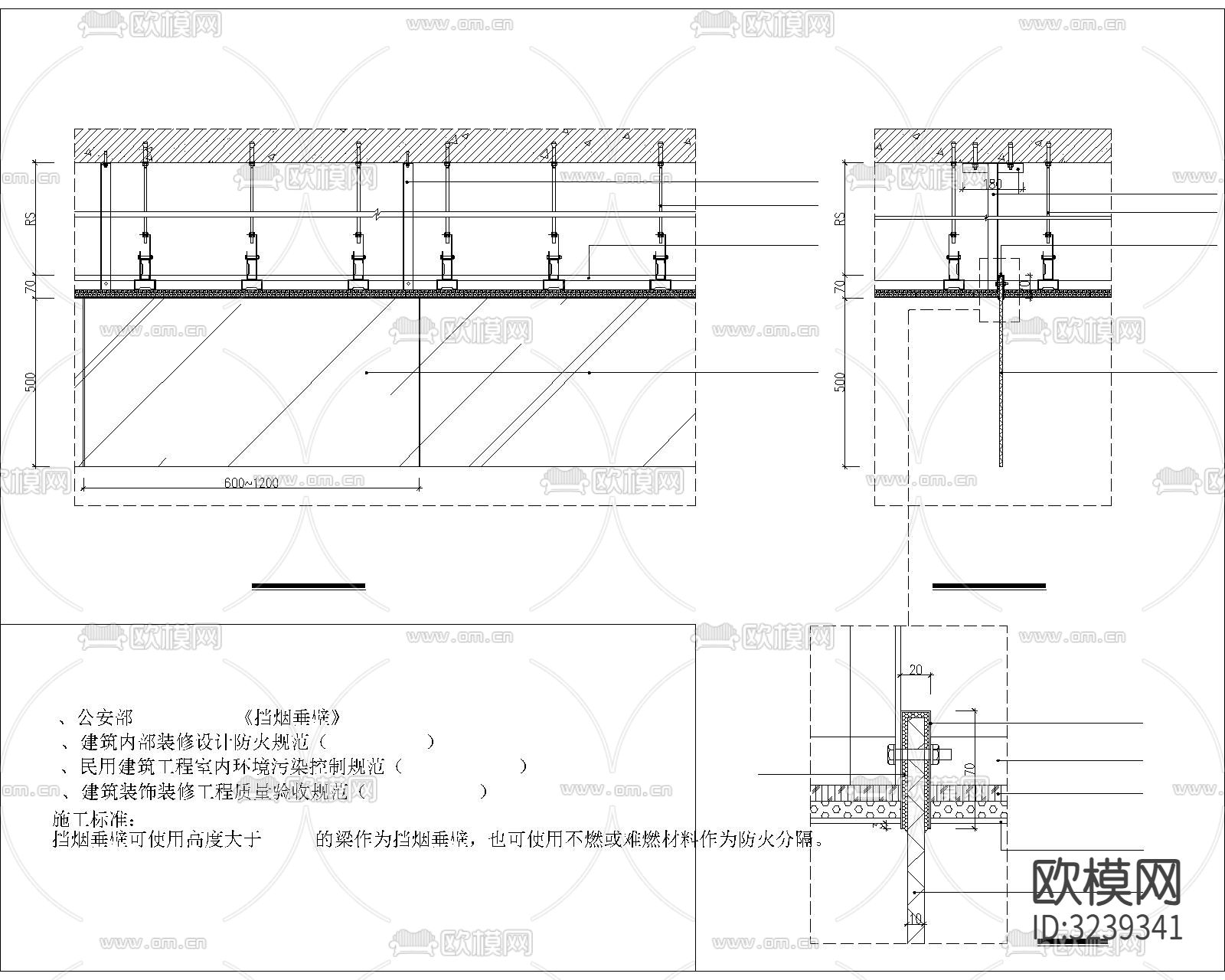 固定式玻璃挡烟垂壁通用cad大样图下载（渲染图5）