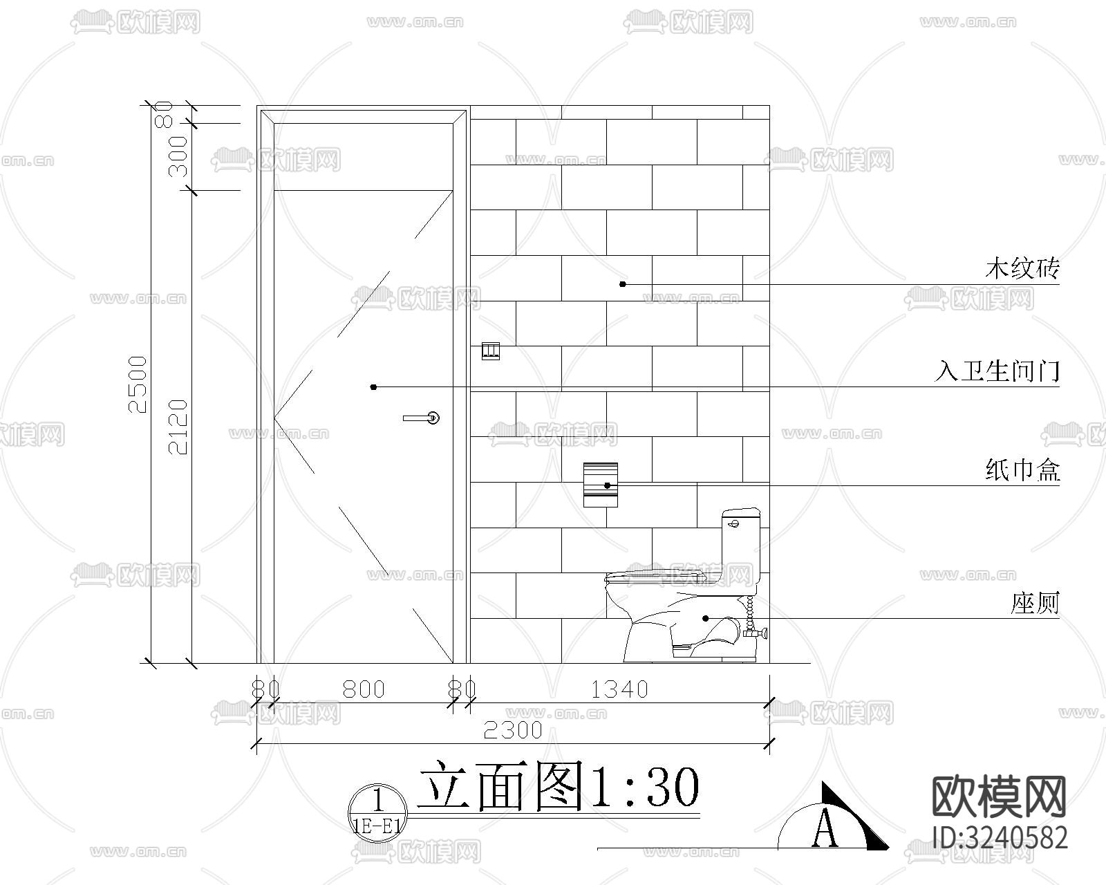 家庭卫生间cad立面图下载（渲染图1）