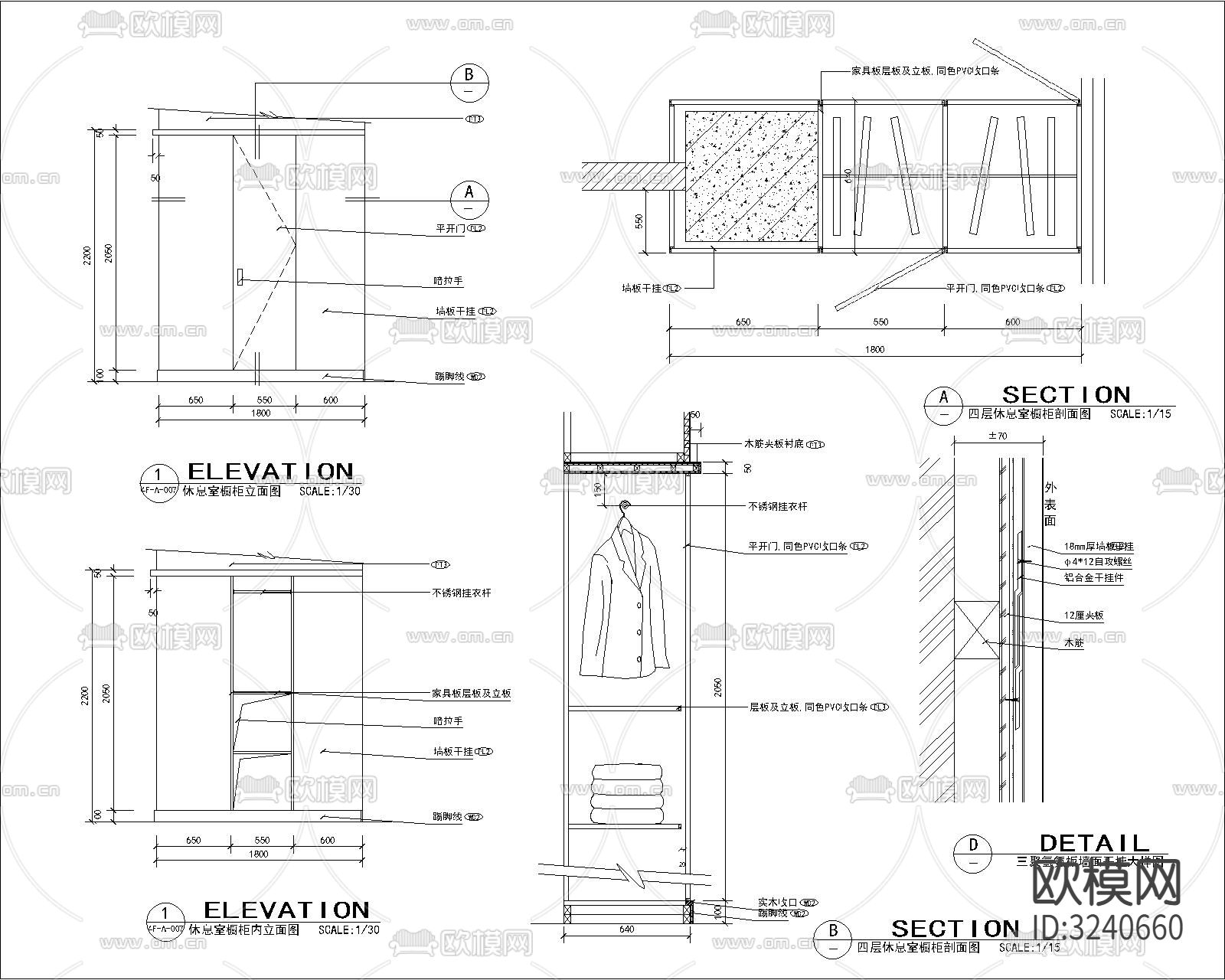 家装工装综合cad大样图下载（渲染图3）