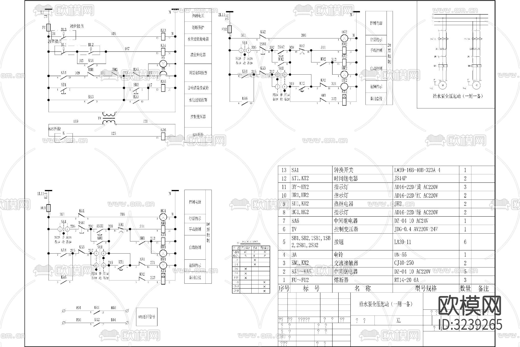 给水排水泵热水循环cad图库下载（渲染图2）