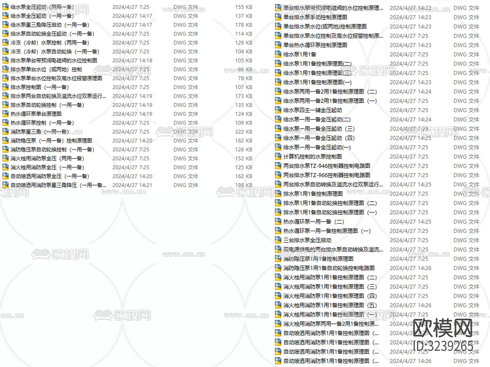 给水排水泵热水循环cad图库下载（渲染图1）