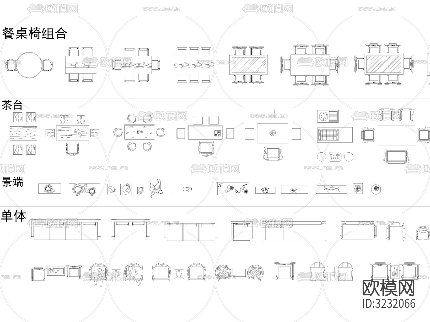 2024年中式家具CAD图库下载（渲染图8）