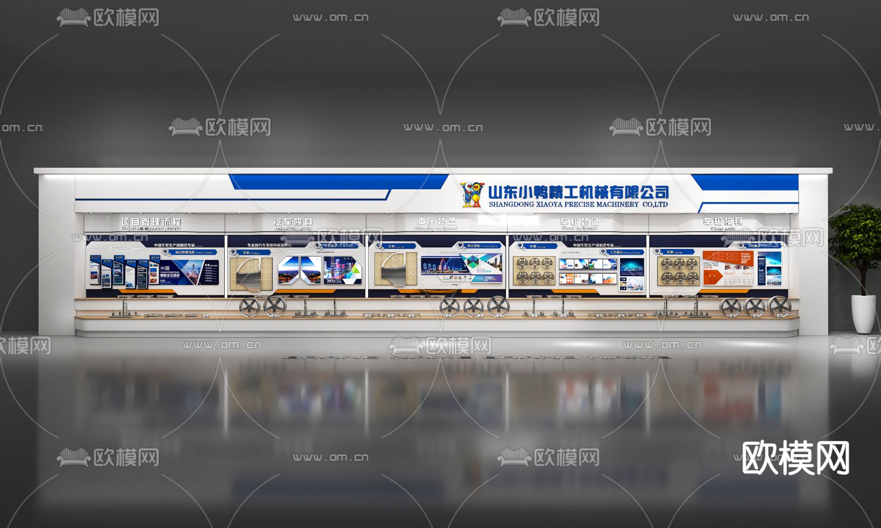 企业设备展台 设备展示区3d模型下载