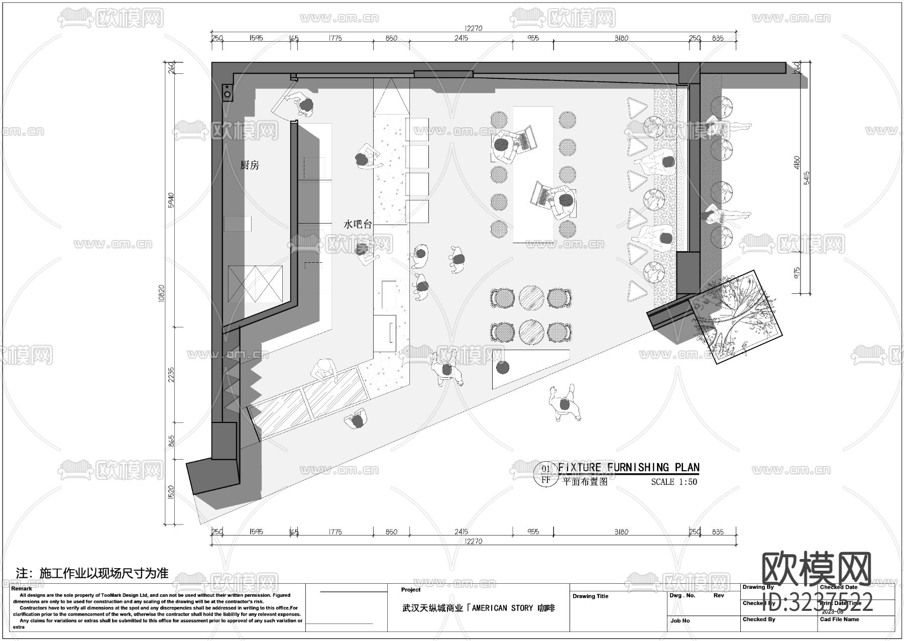 95平咖啡厅cad平面图下载