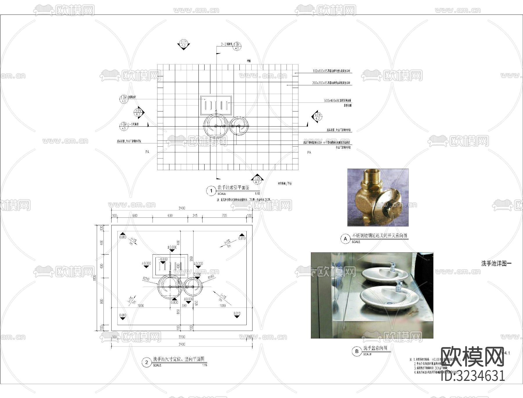 烧烤台 洗手台cad图库下载（渲染图9）