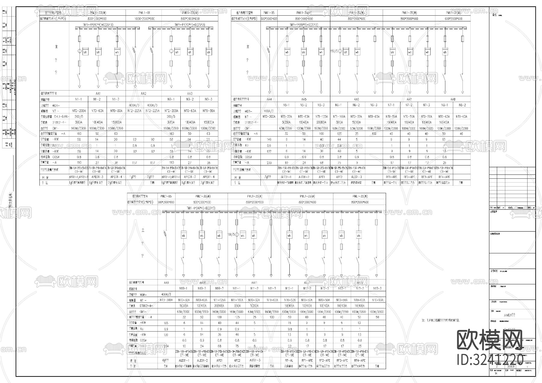 地下汽车库电气cad施工图下载（渲染图5）