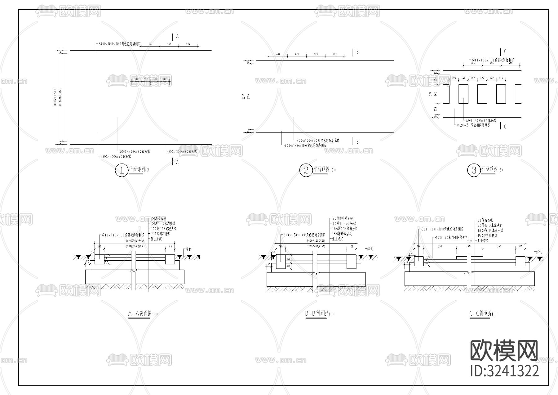 停车位及铺装cad大样图下载（渲染图1）