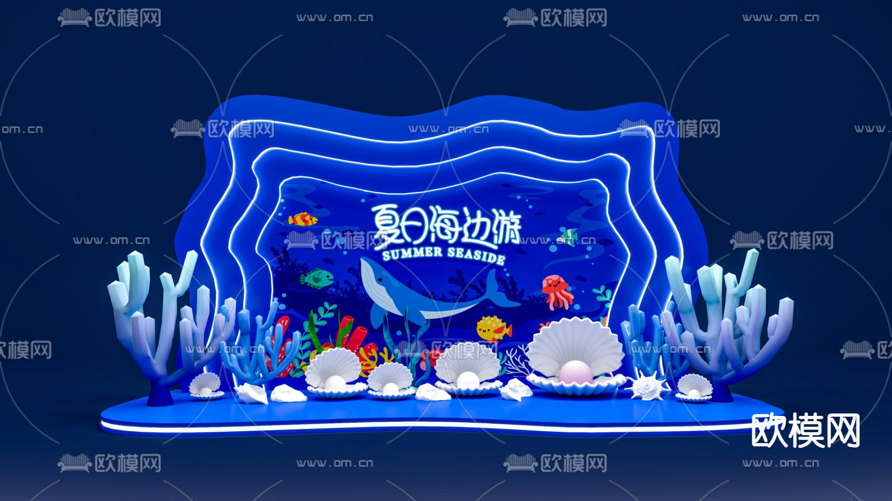 夏日海洋美陈 珊瑚贝壳美陈3d模型下载