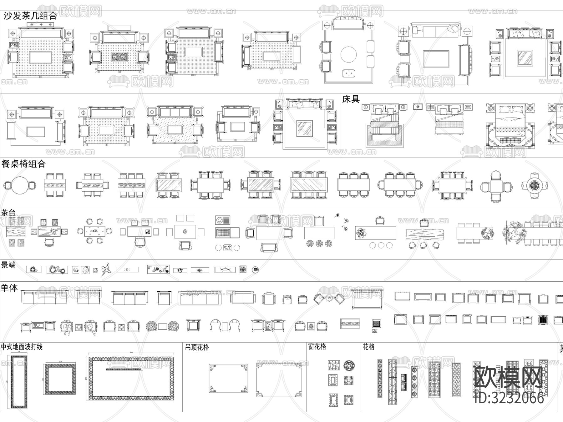 2024年中式家具CAD图库下载（渲染图4）