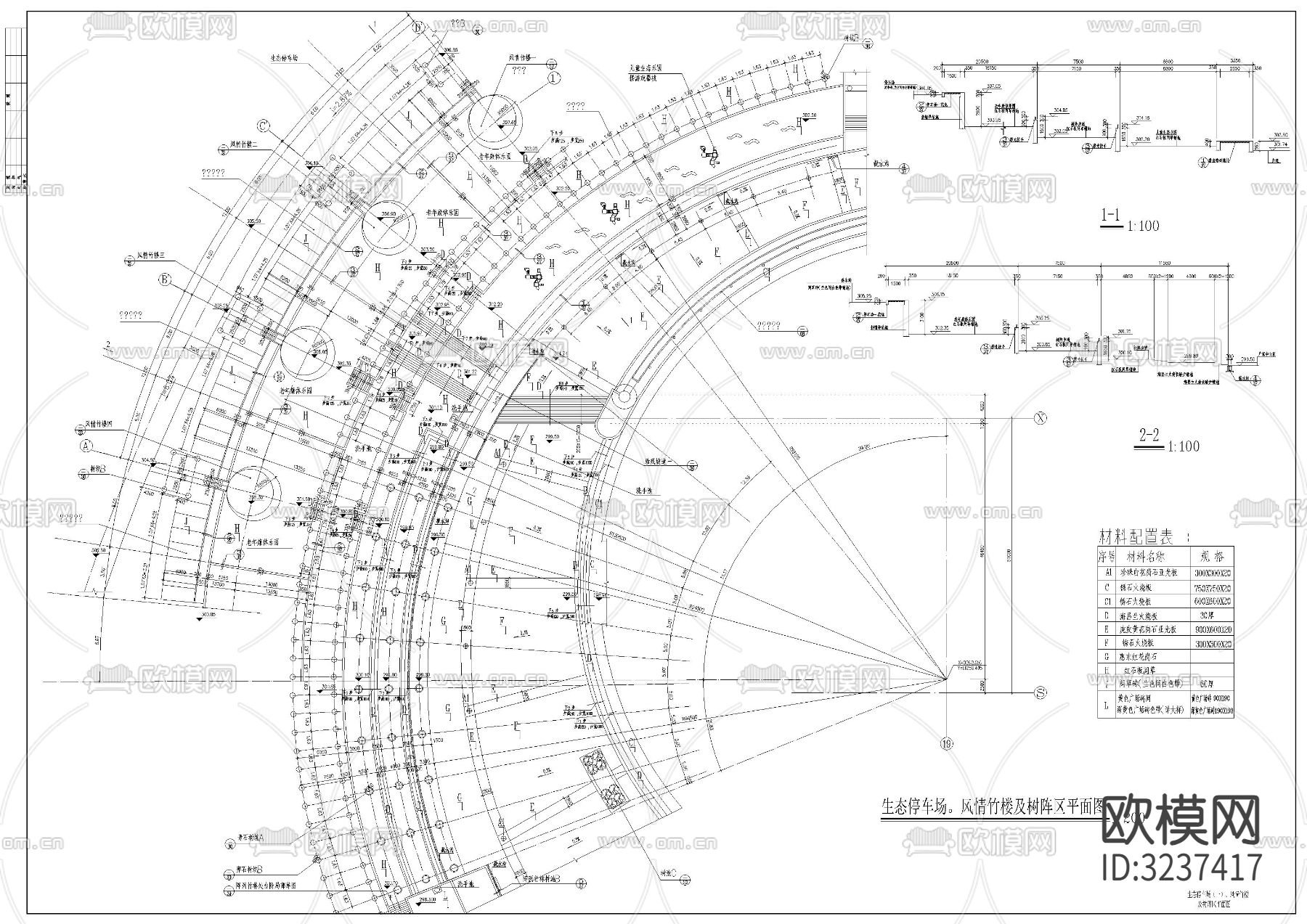 停车场cad平面图下载（渲染图1）