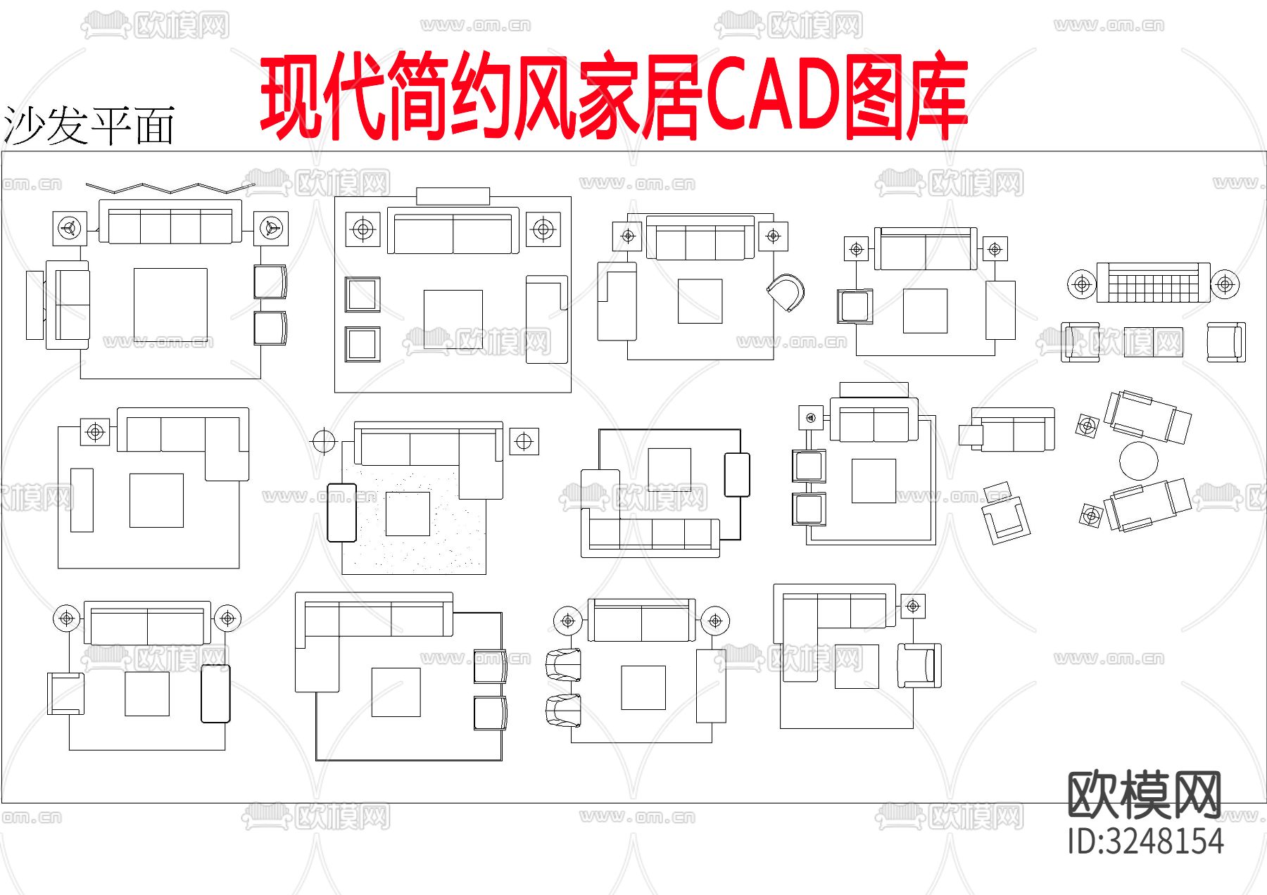 现代简约风家居cad图库下载（渲染图1）