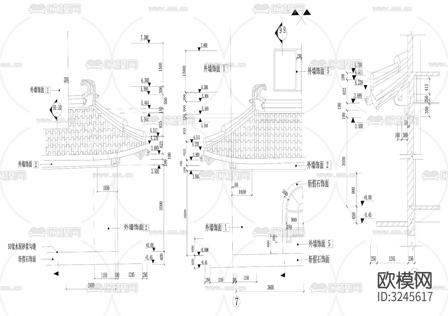 古建檐口cad大样图下载