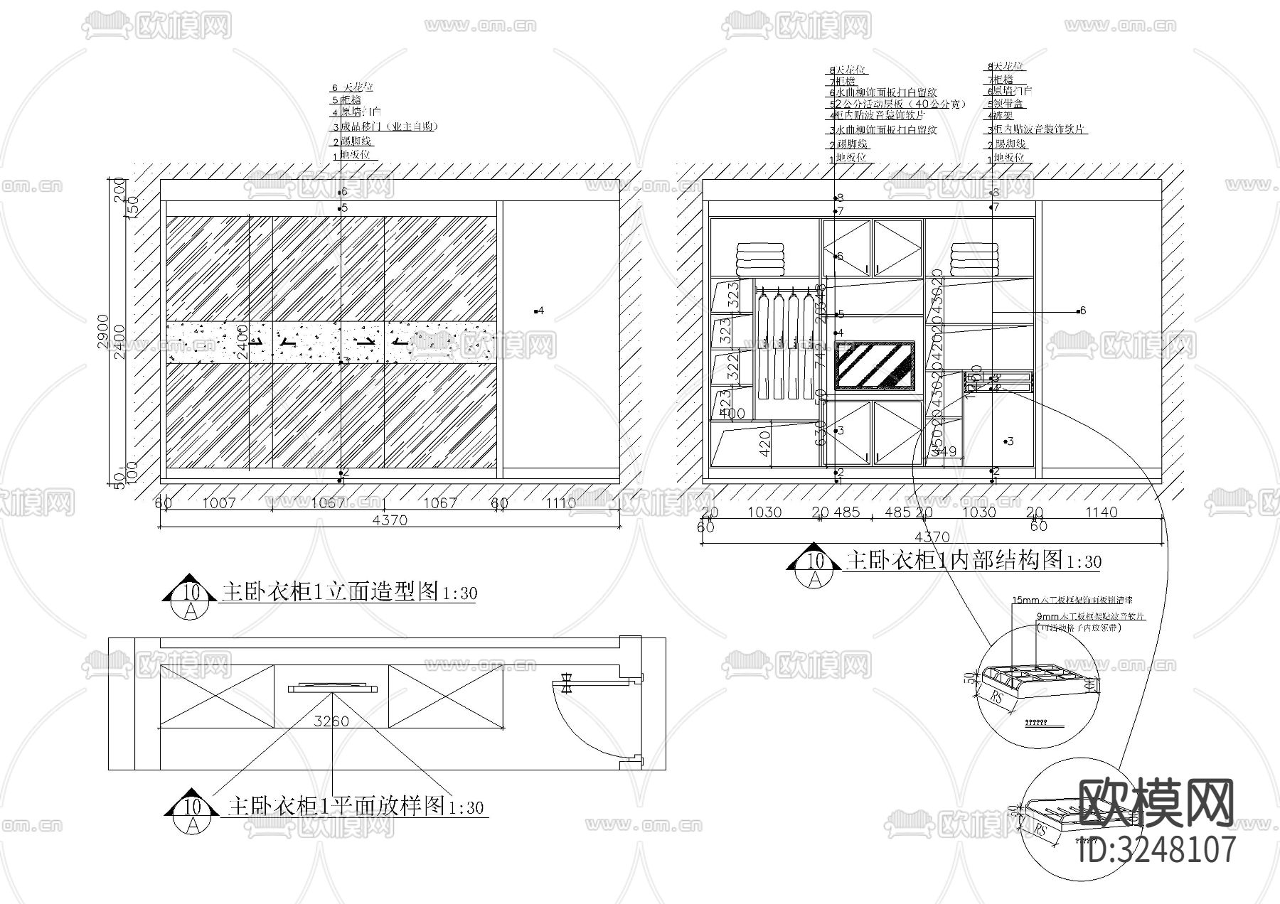 60款-储物柜cad图库下载（渲染图6）