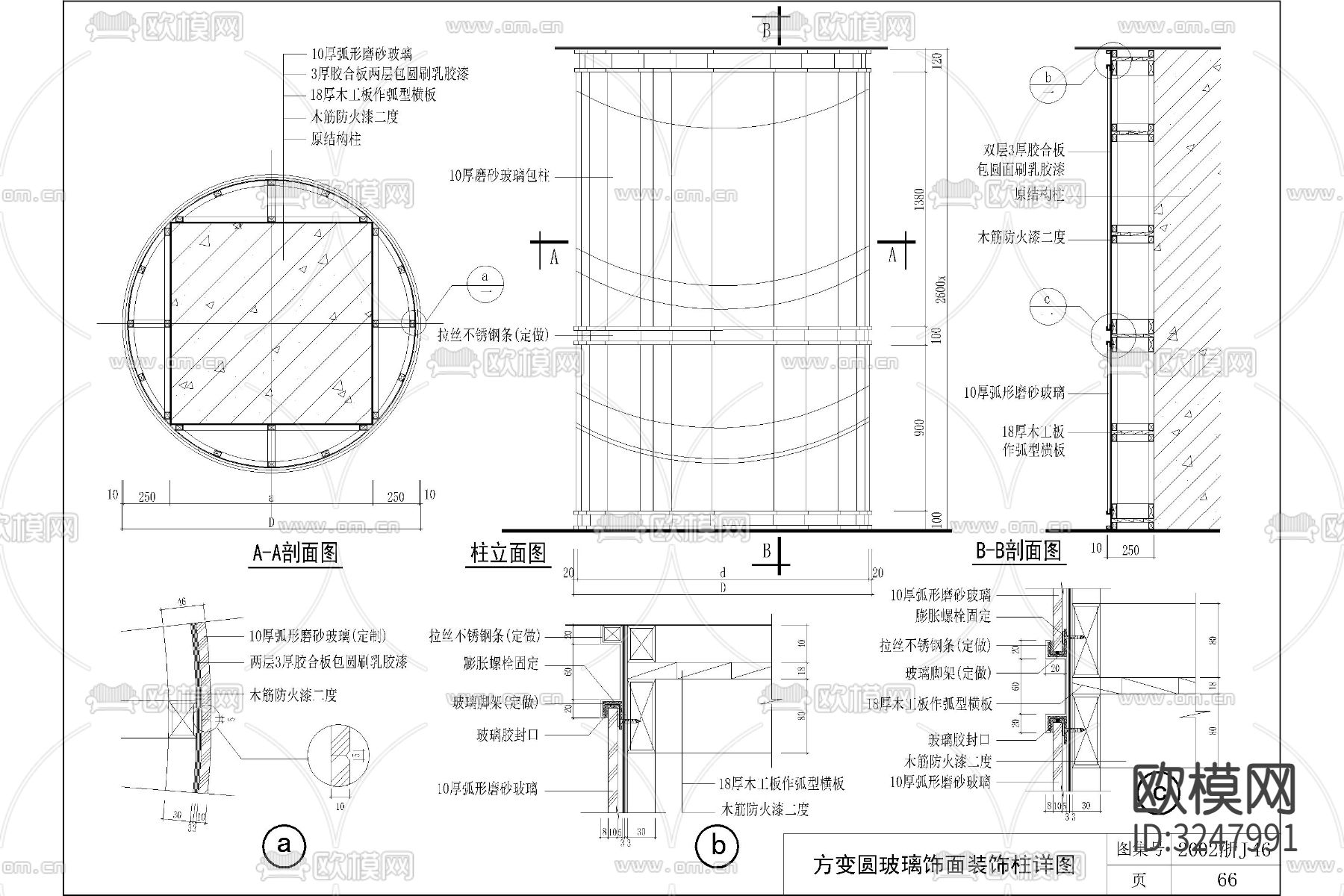 玻璃镜子安装做法cad图库下载（渲染图6）