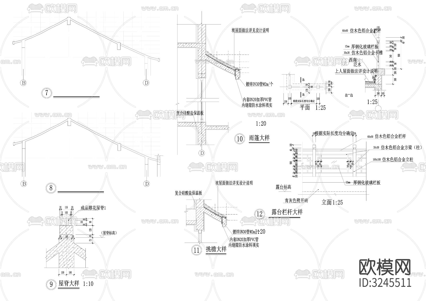 仿古住宅cad大样图下载