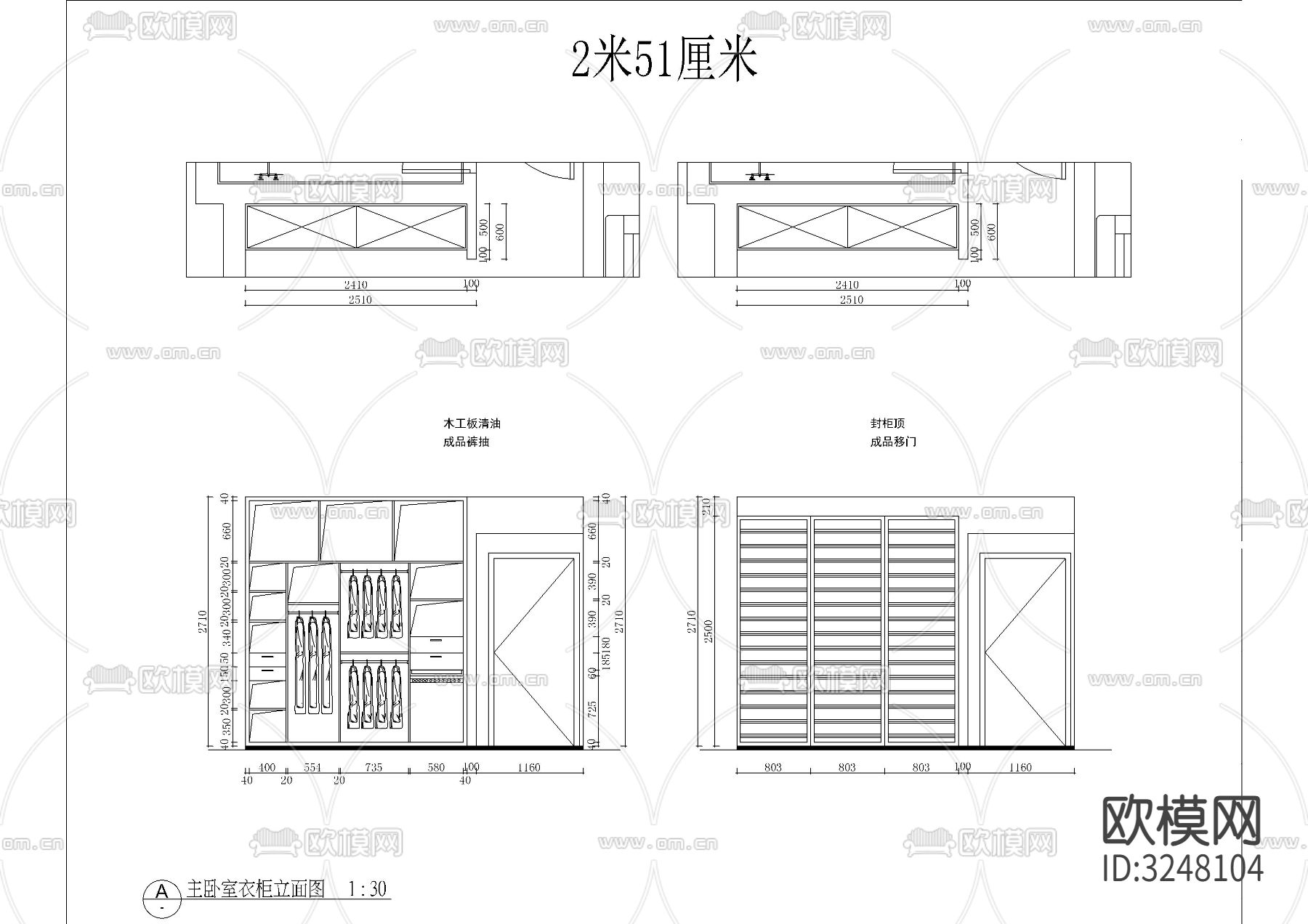 200款柜子结构做法详图cad图库下载（渲染图1）