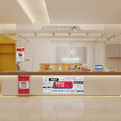  现代彩票店su模型 