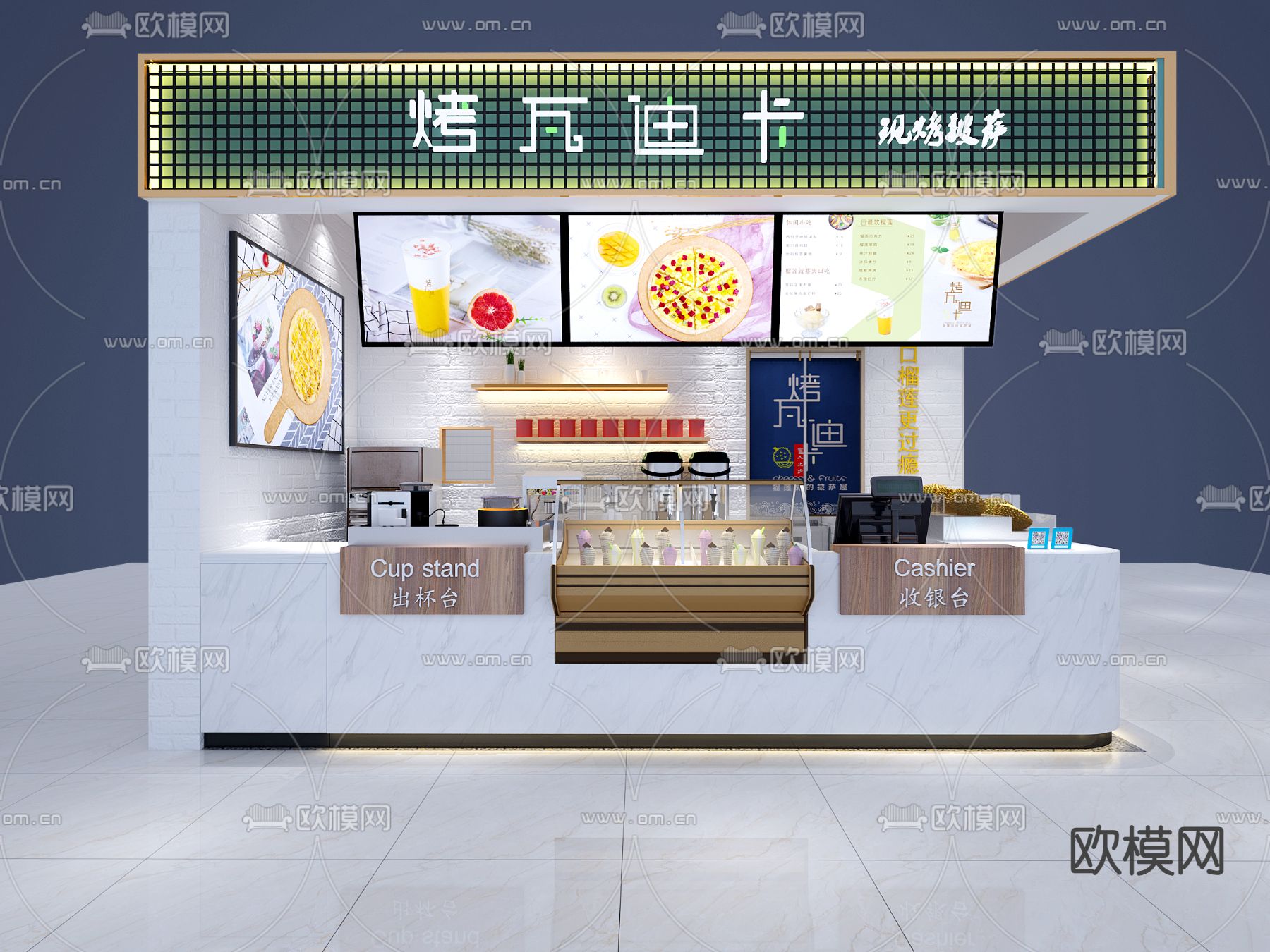 北欧奶茶店3d模型下载（渲染图1）