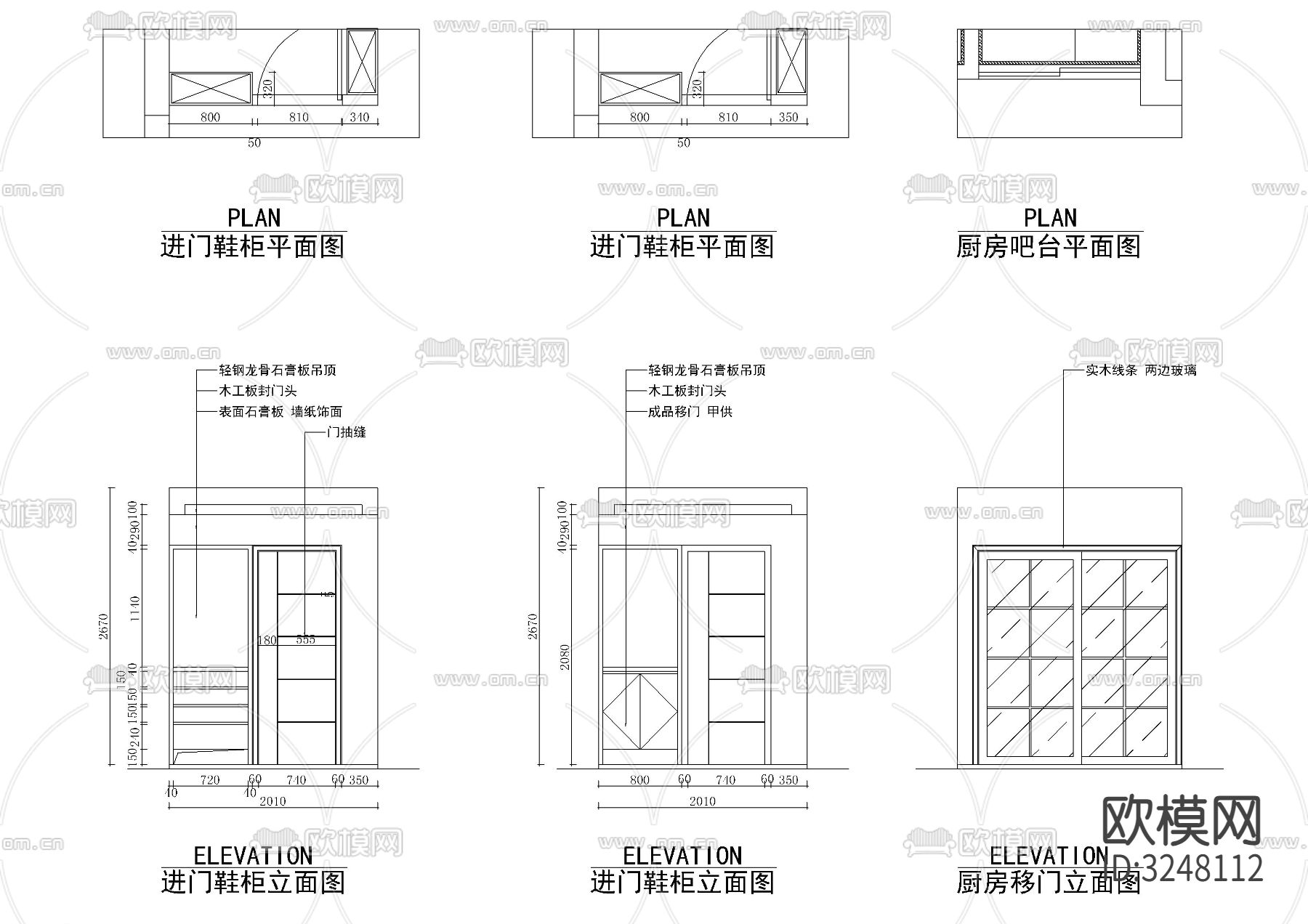 280套鞋柜定制cad图库下载（渲染图2）